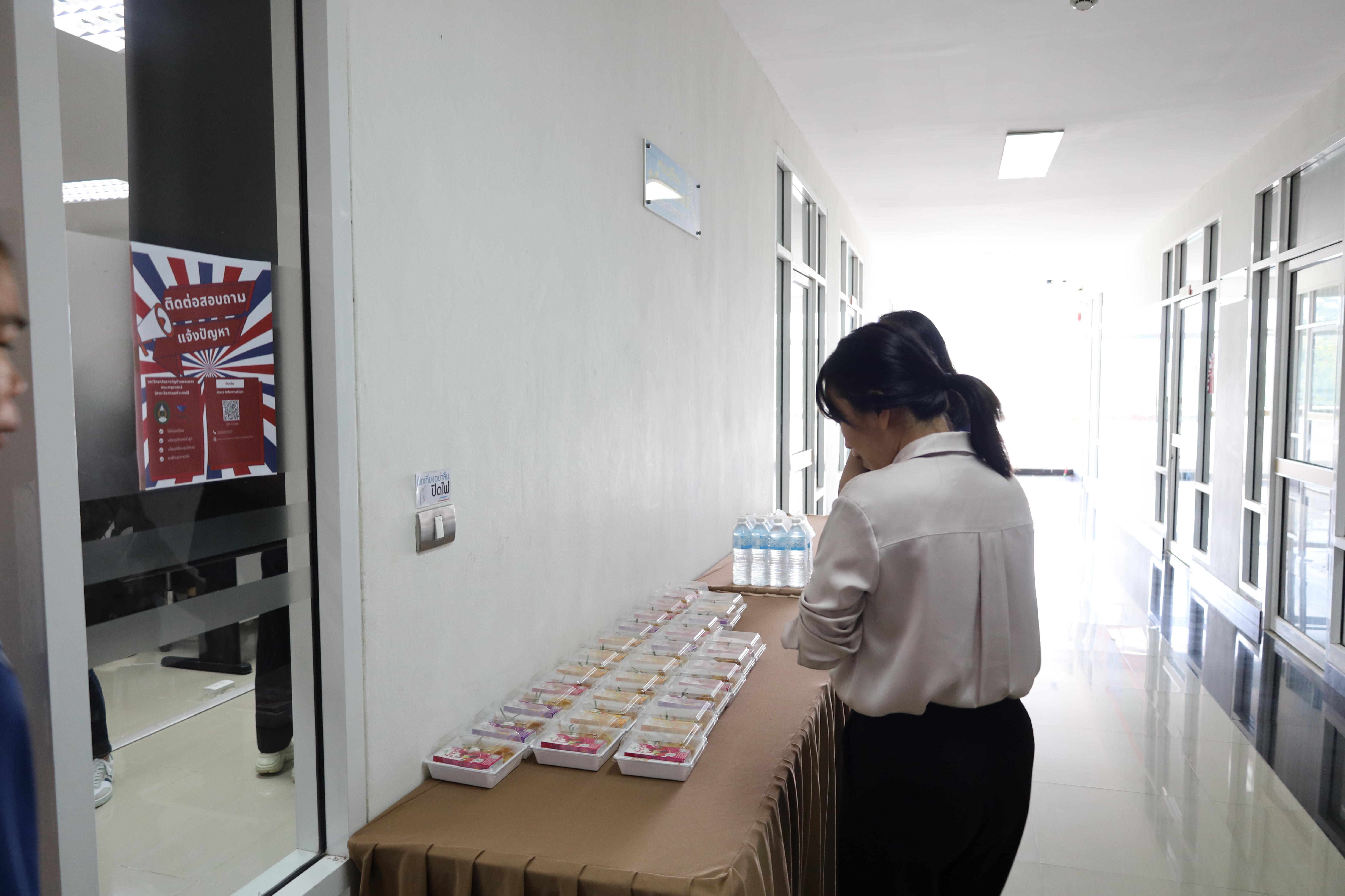 44. กิจกรรมอบรมหลักสูตรระยะสั้น (Non-degree) การพัฒนาสมรรถนะครูภาษาอังกฤษด้วย Generative AI