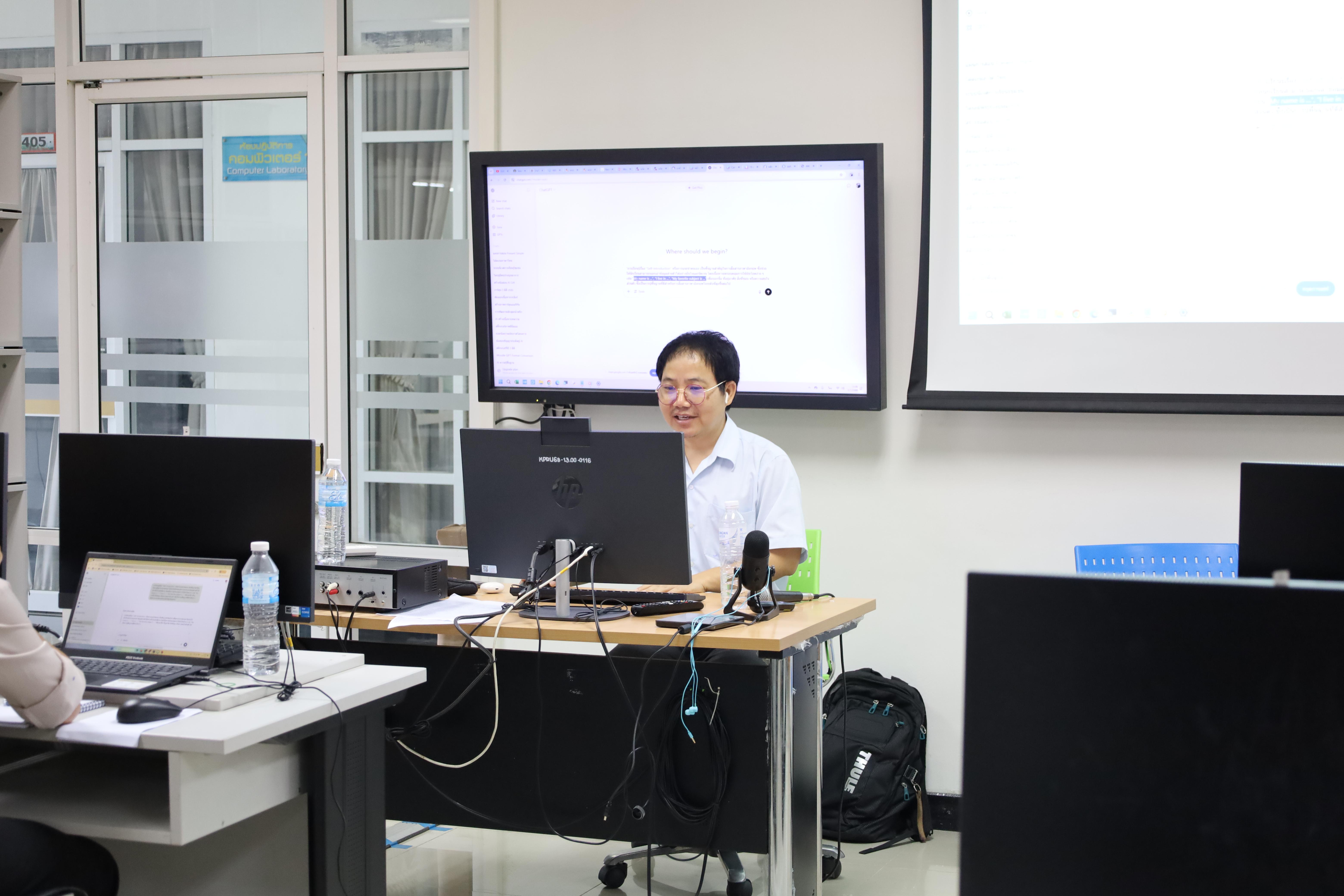 50. กิจกรรมอบรมหลักสูตรระยะสั้น (Non-degree) การพัฒนาสมรรถนะครูภาษาอังกฤษด้วย Generative AI