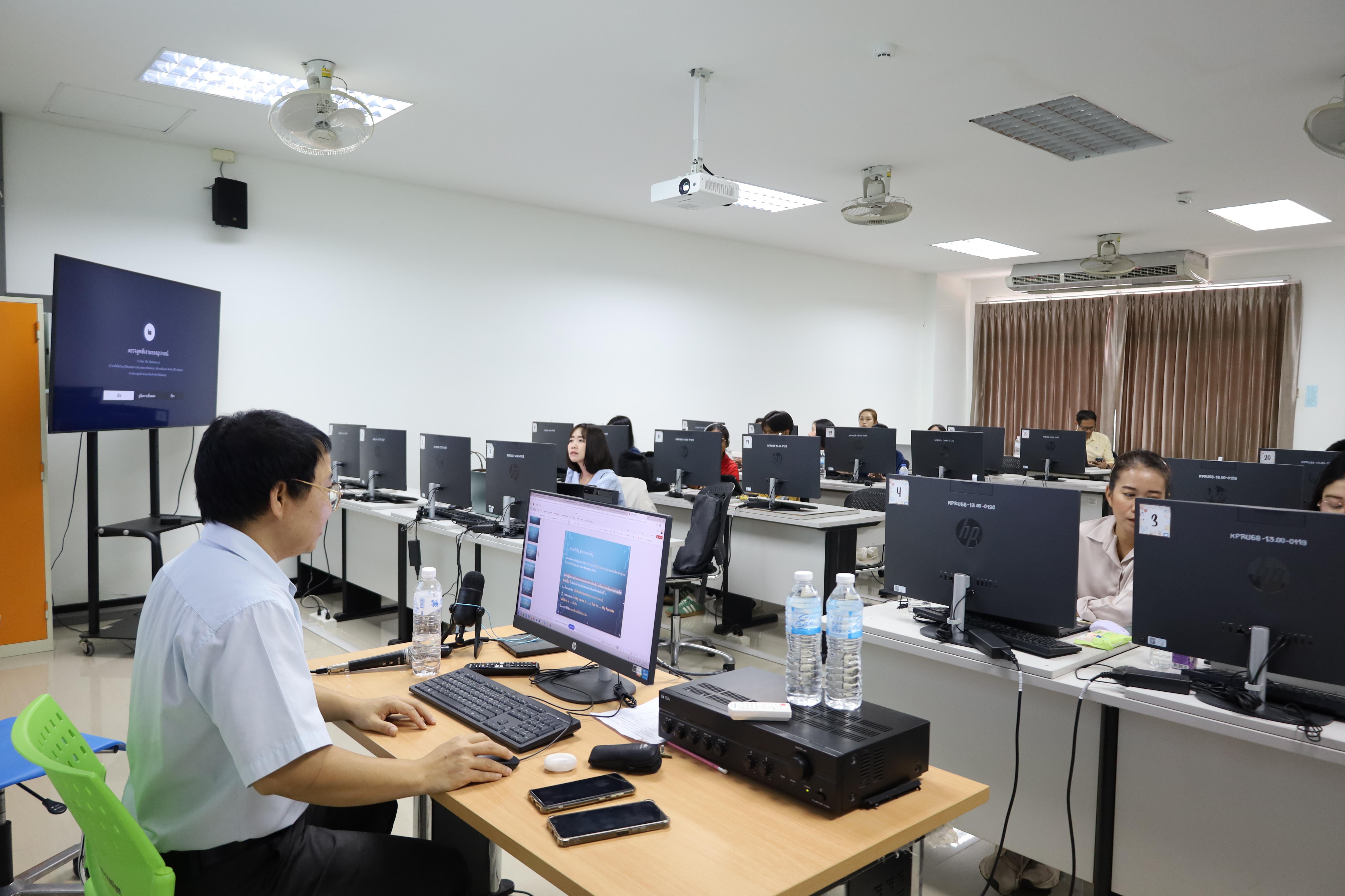 52. กิจกรรมอบรมหลักสูตรระยะสั้น (Non-degree) การพัฒนาสมรรถนะครูภาษาอังกฤษด้วย Generative AI