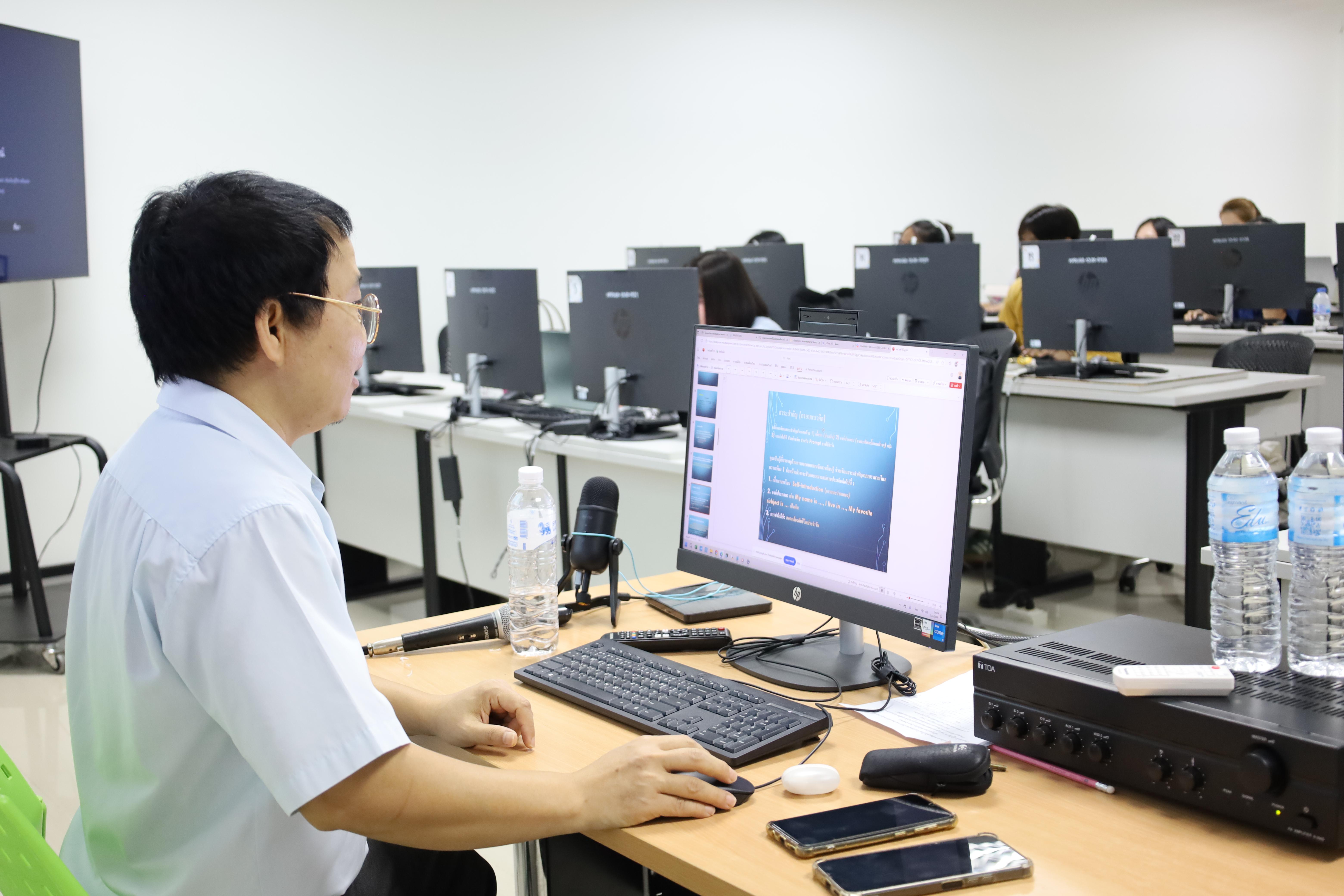 53. กิจกรรมอบรมหลักสูตรระยะสั้น (Non-degree) การพัฒนาสมรรถนะครูภาษาอังกฤษด้วย Generative AI