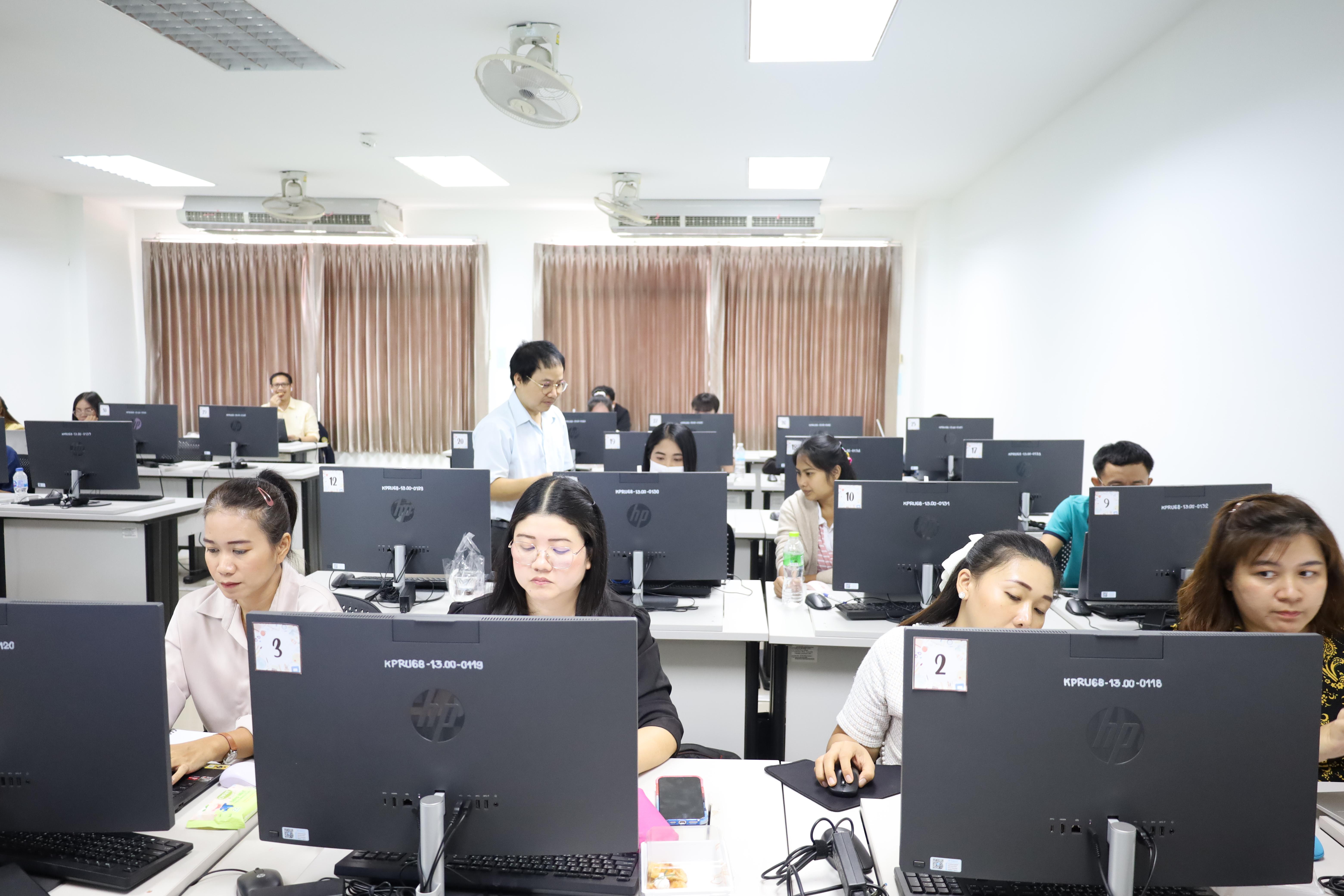 54. กิจกรรมอบรมหลักสูตรระยะสั้น (Non-degree) การพัฒนาสมรรถนะครูภาษาอังกฤษด้วย Generative AI