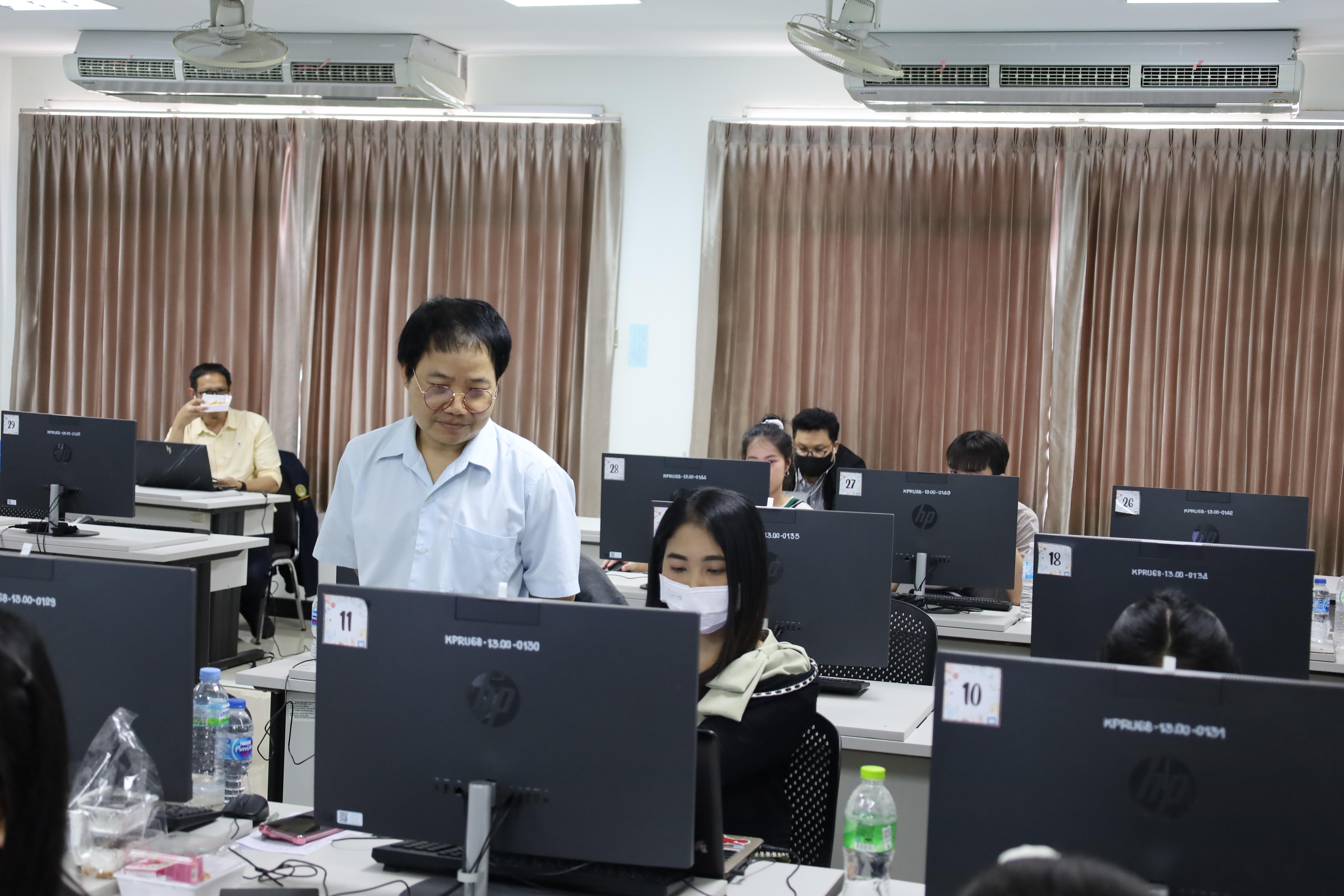 55. กิจกรรมอบรมหลักสูตรระยะสั้น (Non-degree) การพัฒนาสมรรถนะครูภาษาอังกฤษด้วย Generative AI