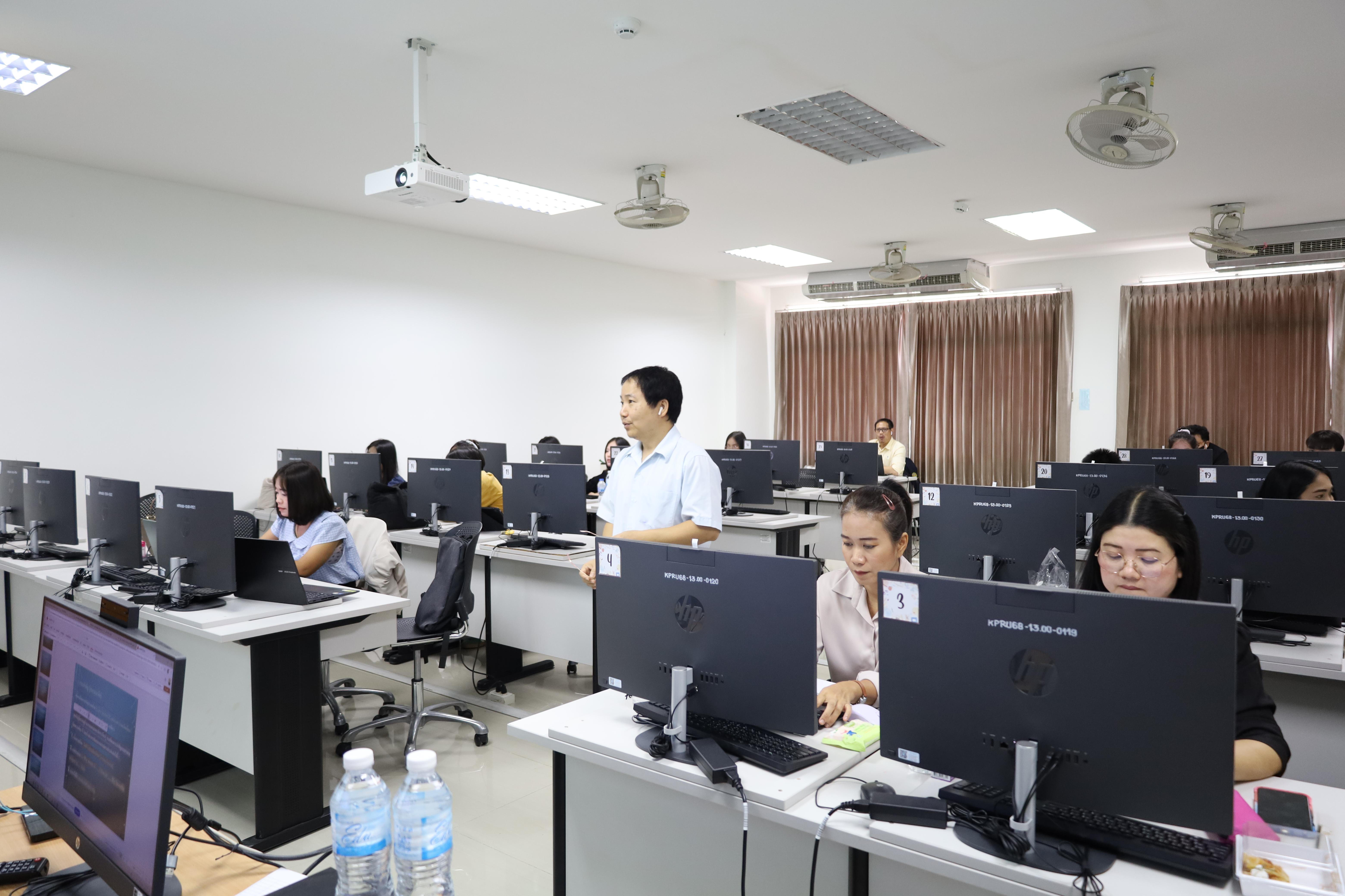 56. กิจกรรมอบรมหลักสูตรระยะสั้น (Non-degree) การพัฒนาสมรรถนะครูภาษาอังกฤษด้วย Generative AI