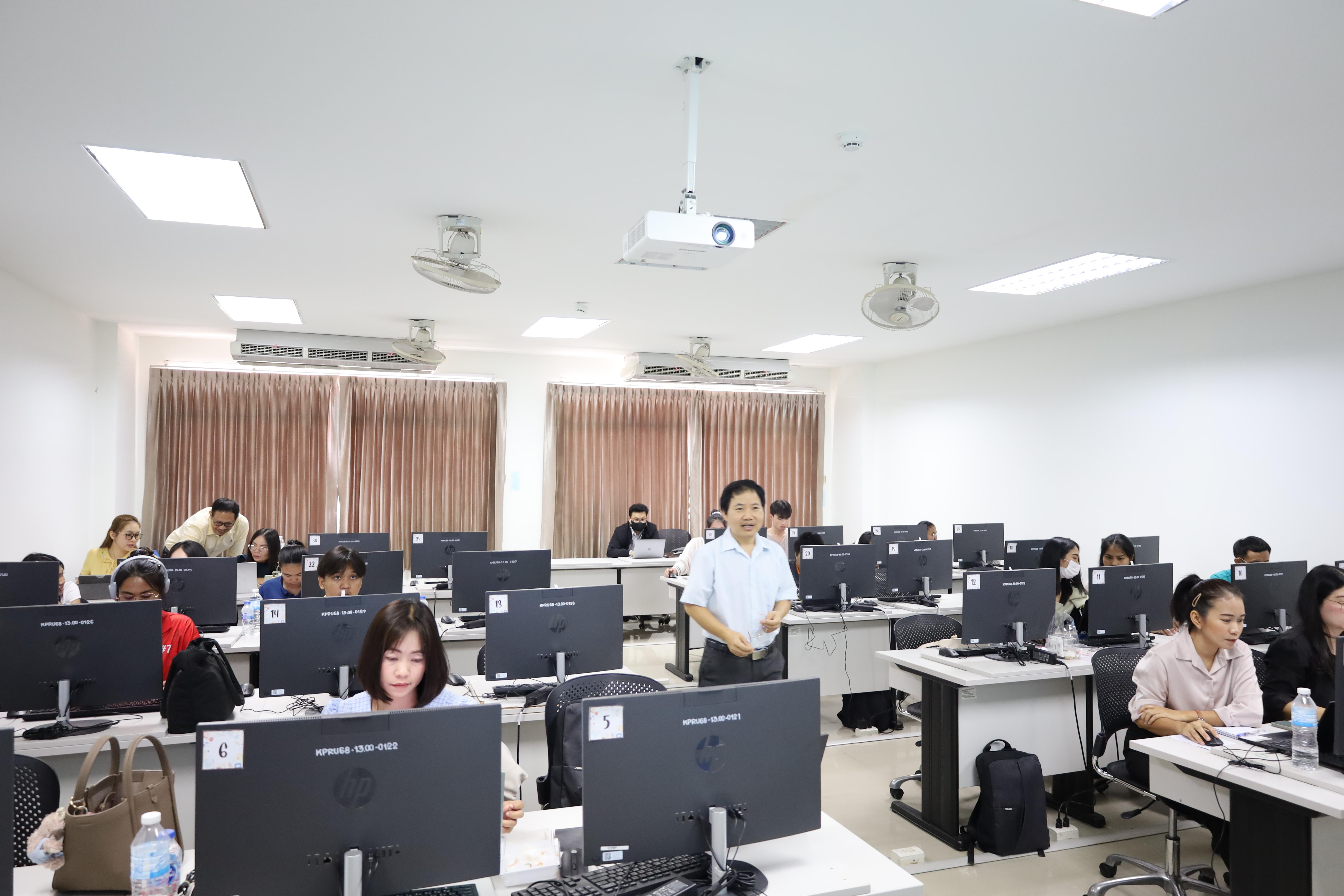 61. กิจกรรมอบรมหลักสูตรระยะสั้น (Non-degree) การพัฒนาสมรรถนะครูภาษาอังกฤษด้วย Generative AI