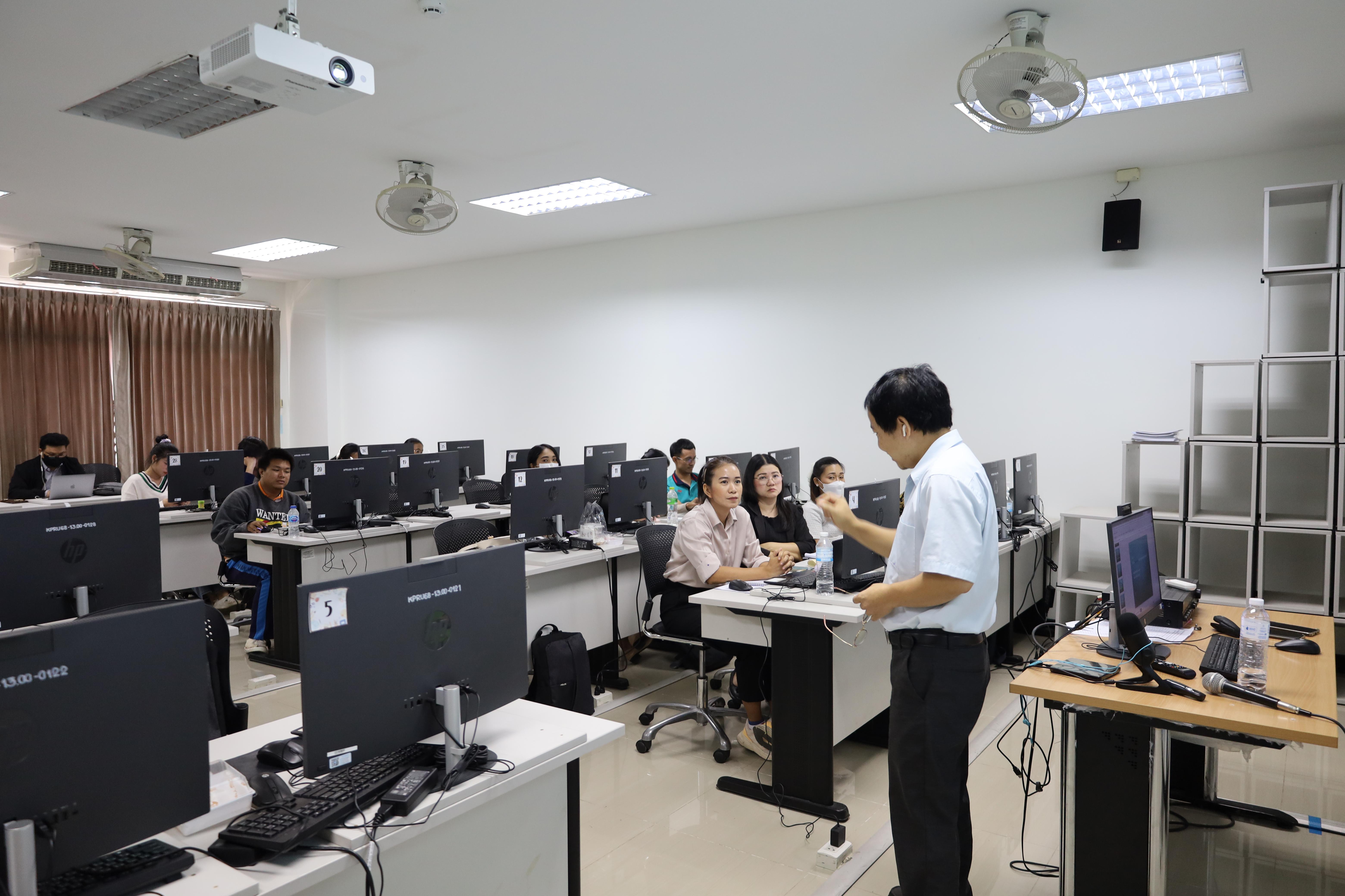 62. กิจกรรมอบรมหลักสูตรระยะสั้น (Non-degree) การพัฒนาสมรรถนะครูภาษาอังกฤษด้วย Generative AI