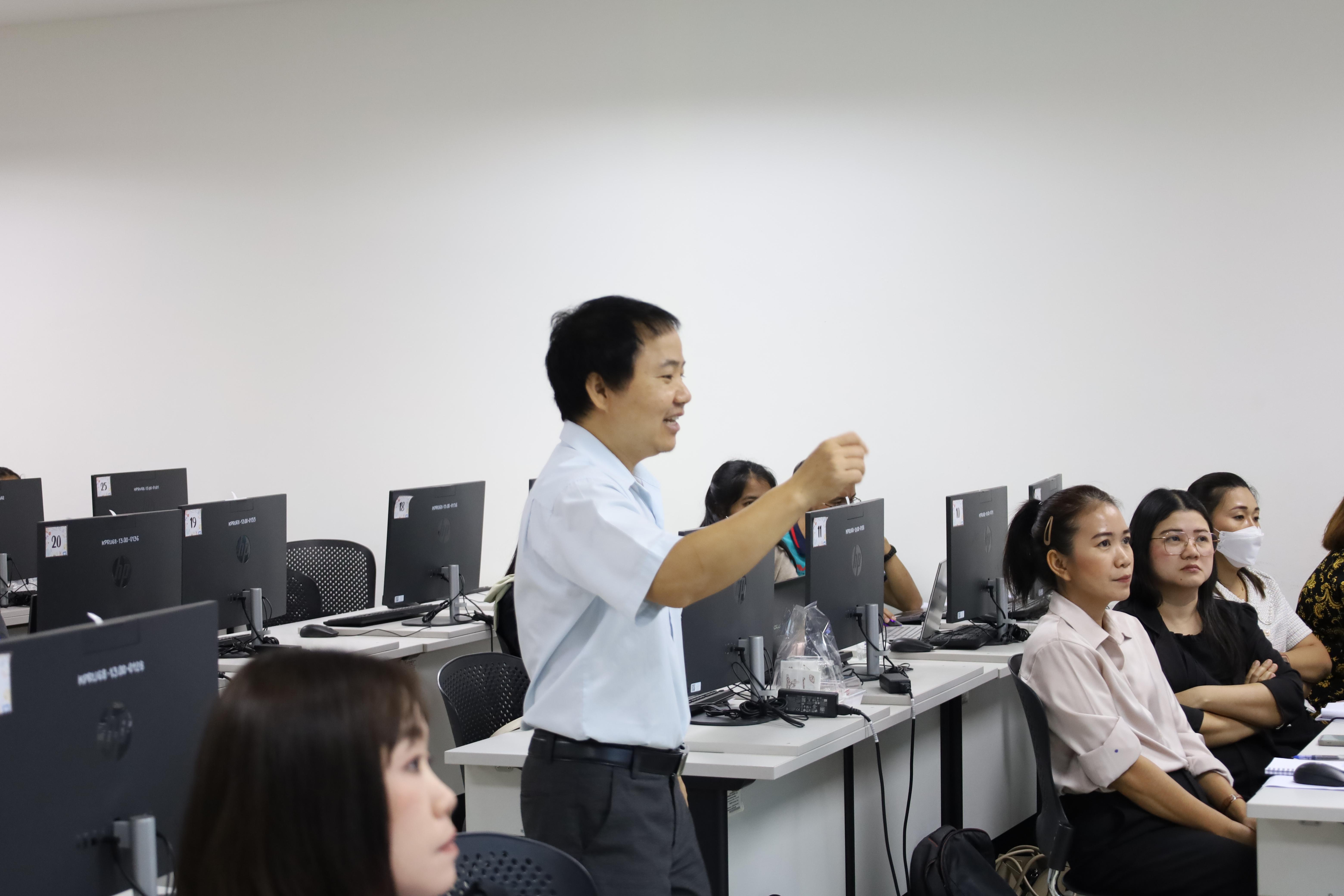 65. กิจกรรมอบรมหลักสูตรระยะสั้น (Non-degree) การพัฒนาสมรรถนะครูภาษาอังกฤษด้วย Generative AI
