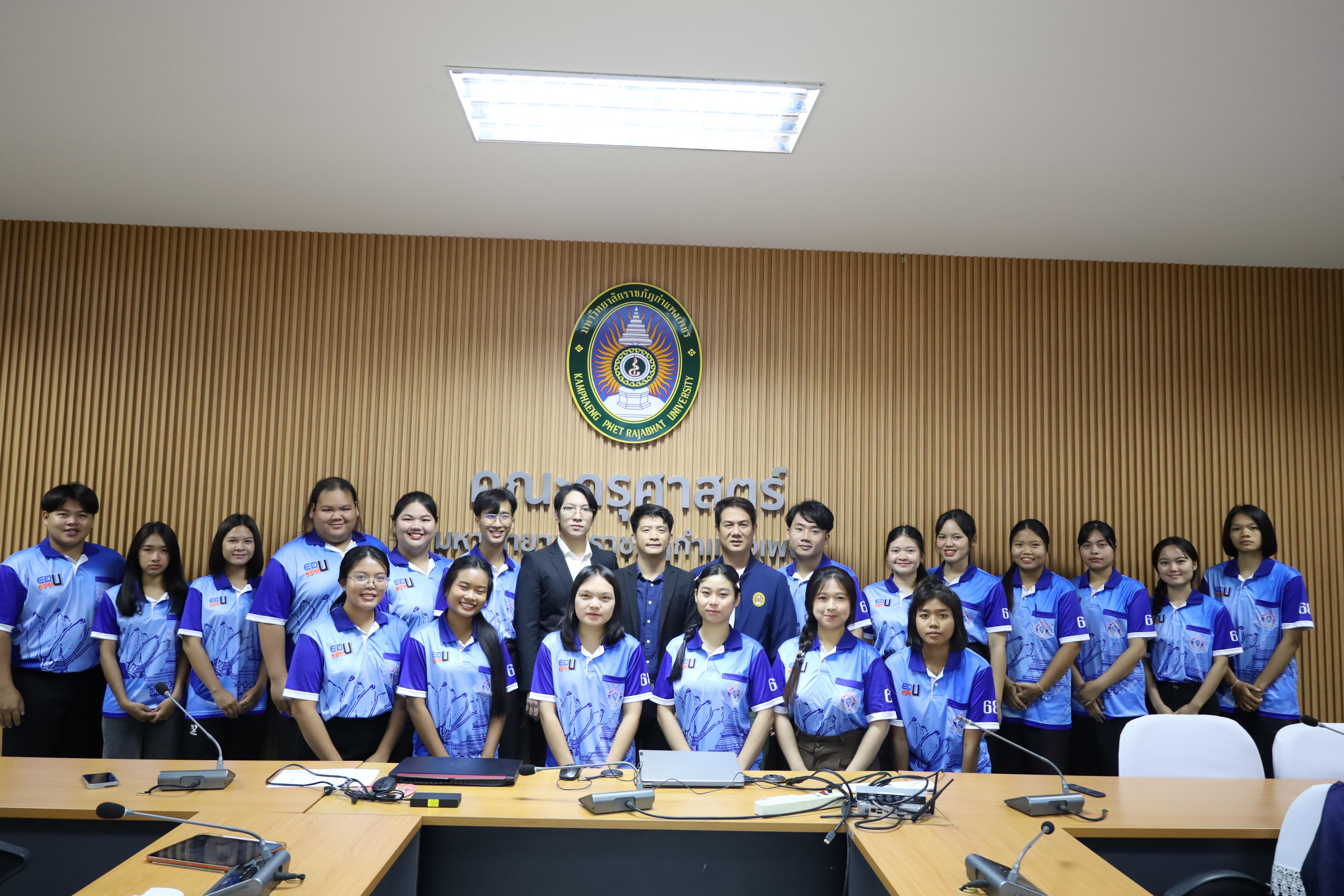 12. กิจกรรมการอบรมการเขียนแผนธุรกิจ (BMC)
