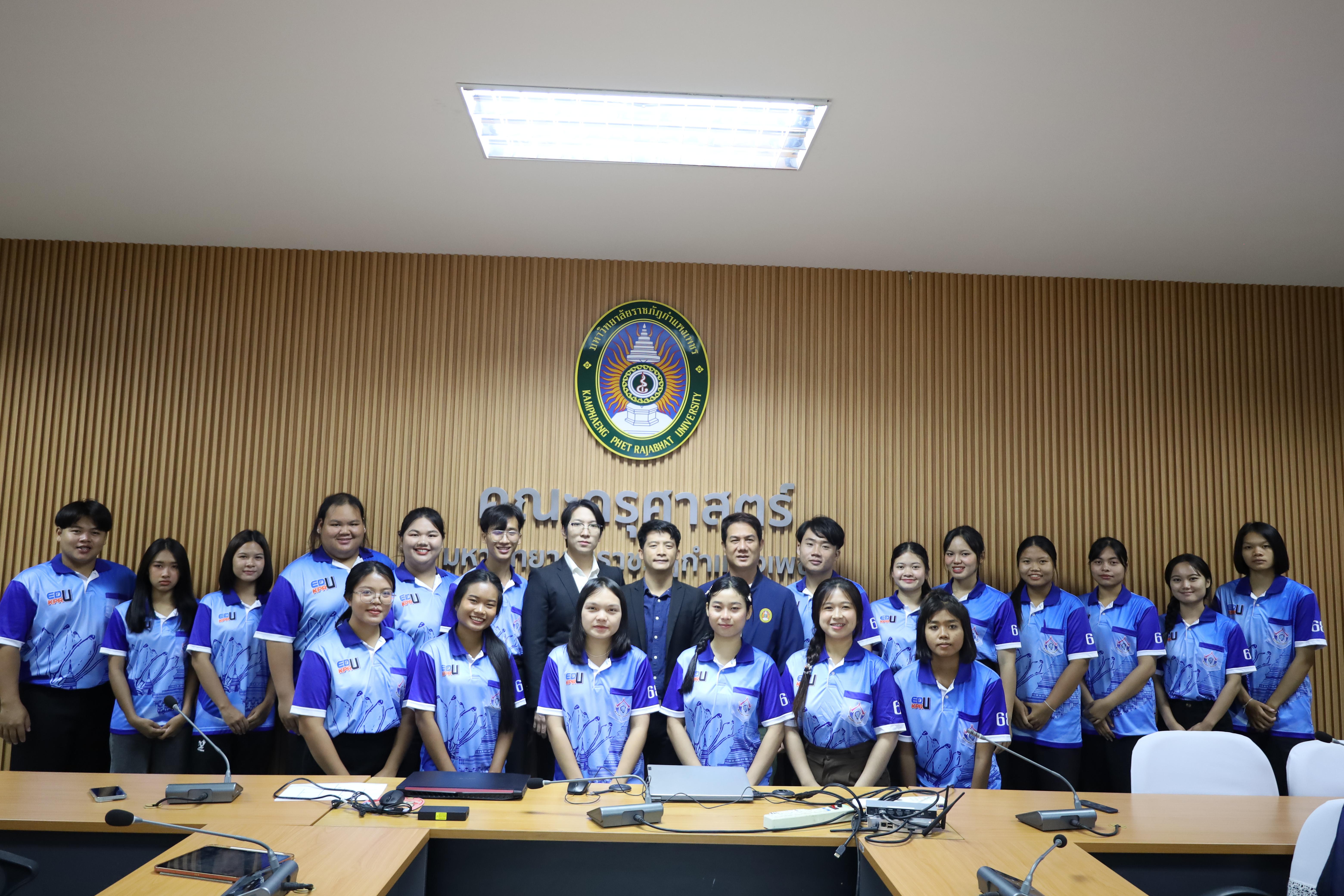 13. กิจกรรมการอบรมการเขียนแผนธุรกิจ (BMC)