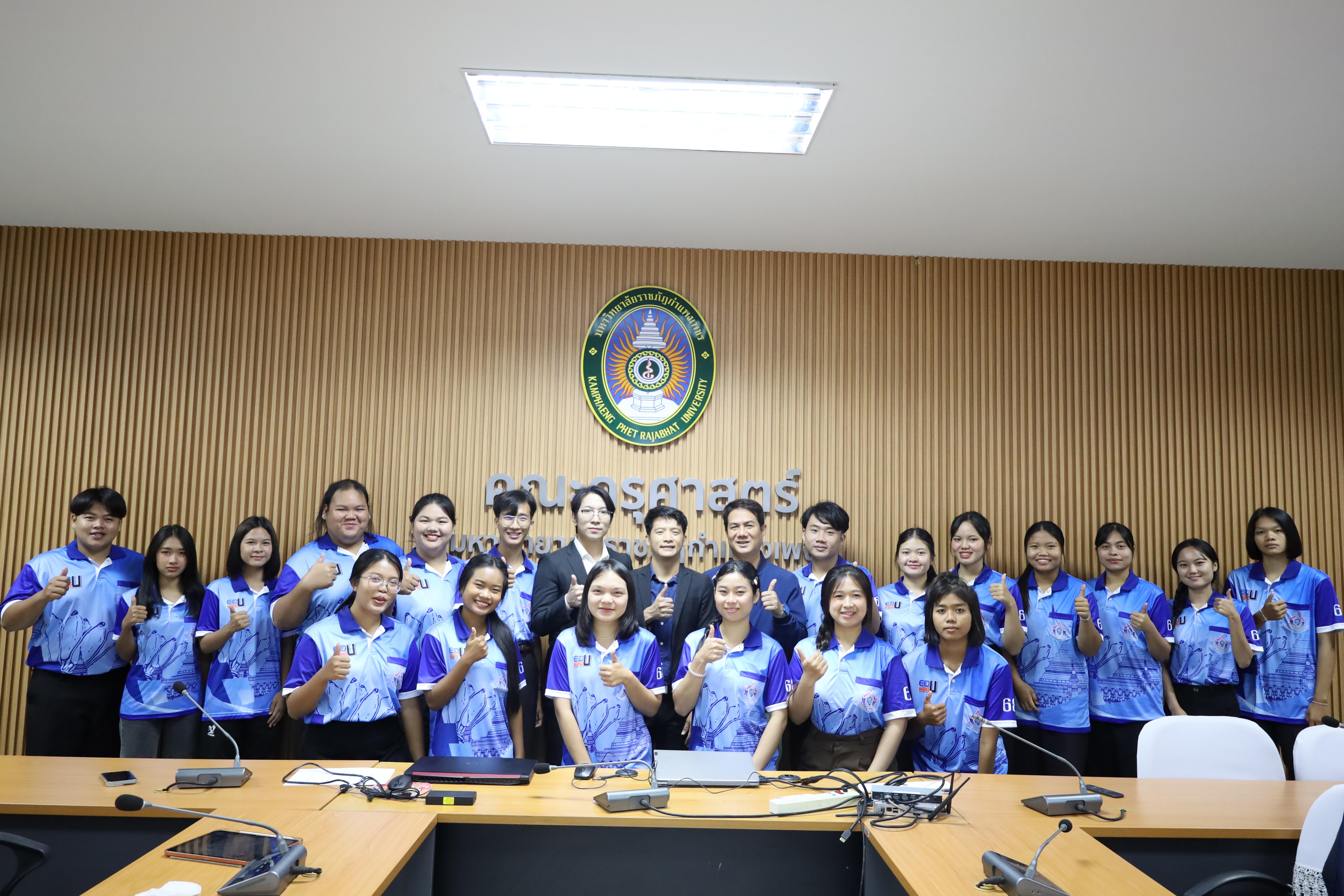 14. กิจกรรมการอบรมการเขียนแผนธุรกิจ (BMC)