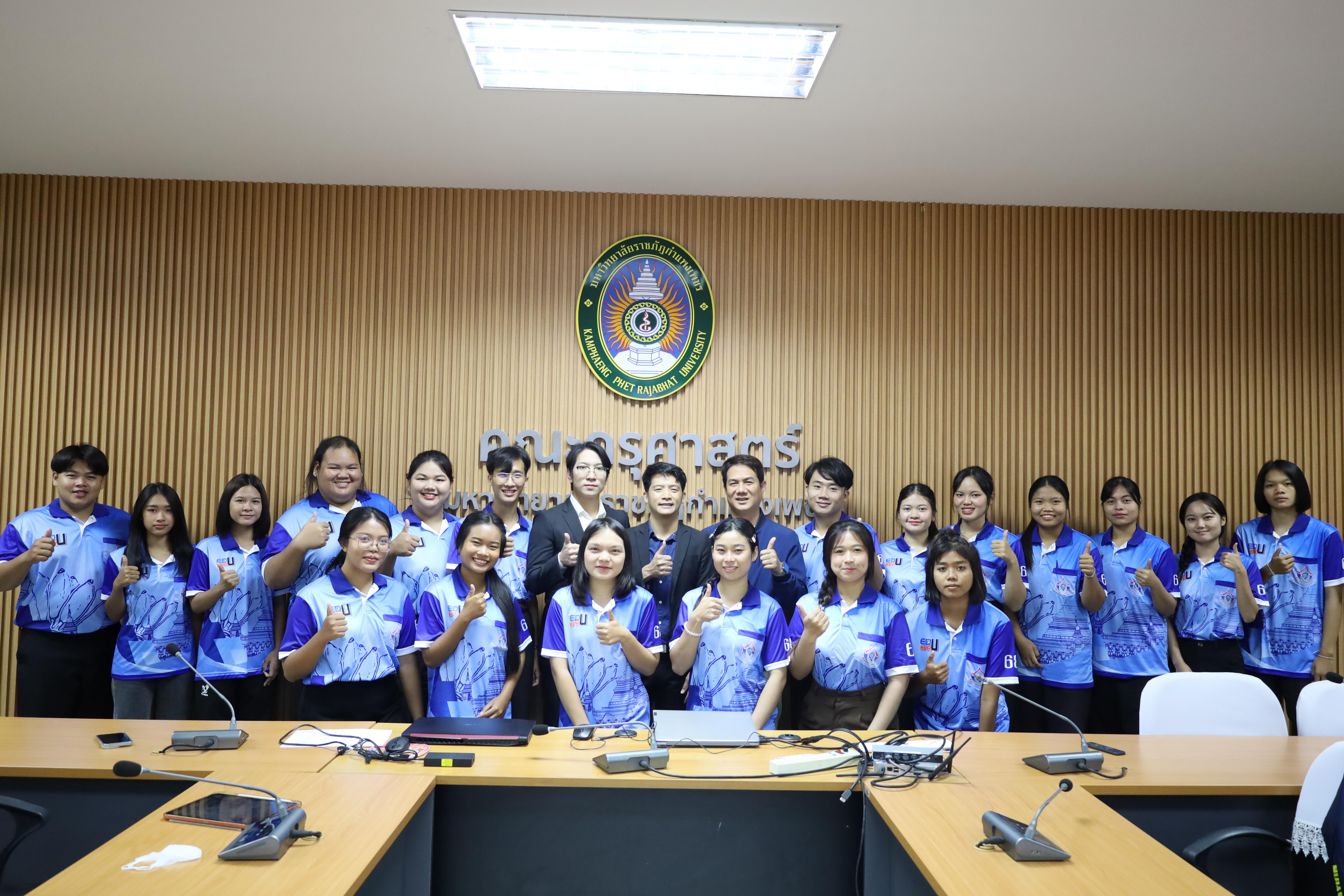 15. กิจกรรมการอบรมการเขียนแผนธุรกิจ (BMC)