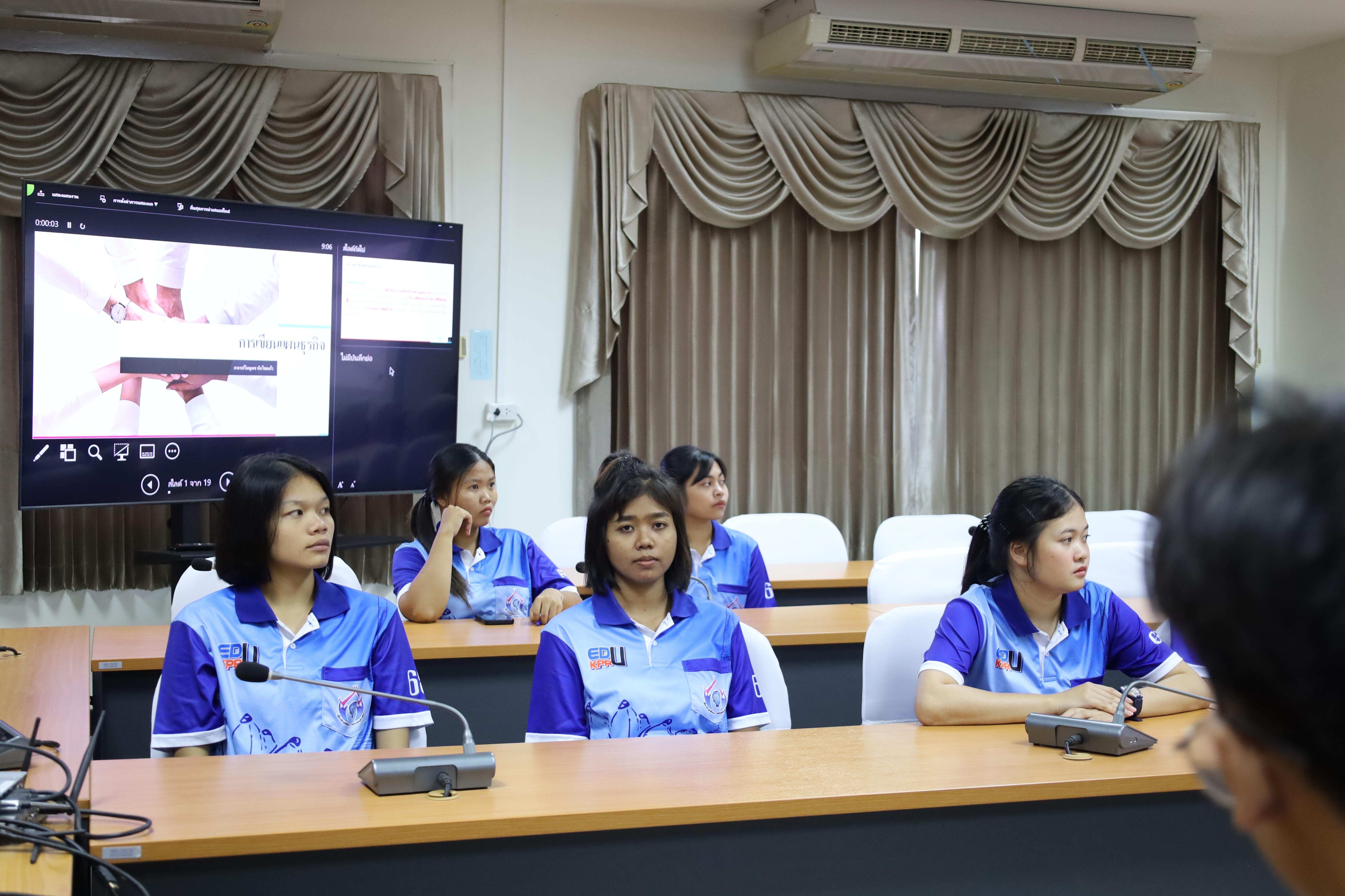 16. กิจกรรมการอบรมการเขียนแผนธุรกิจ (BMC)