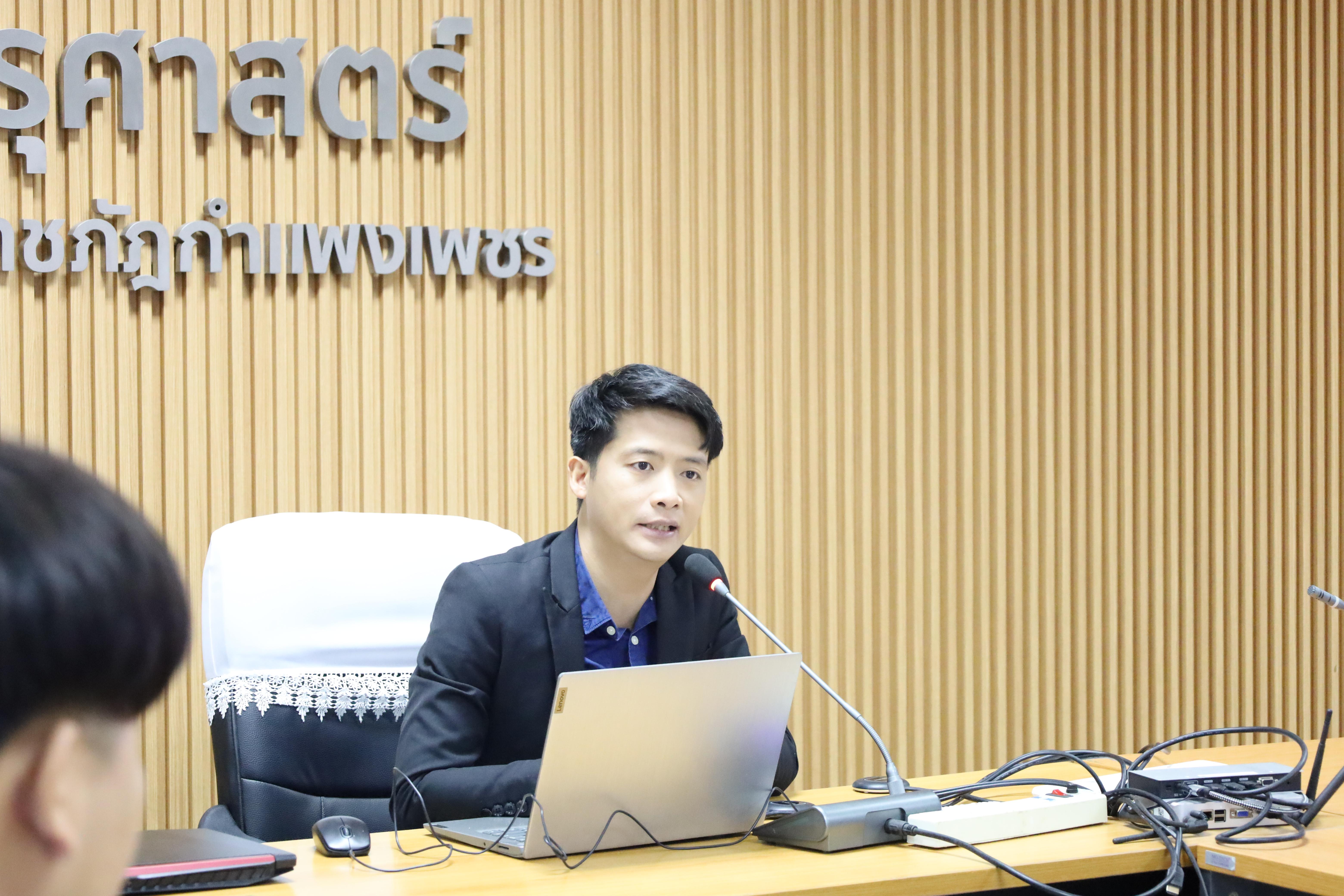 18. กิจกรรมการอบรมการเขียนแผนธุรกิจ (BMC)