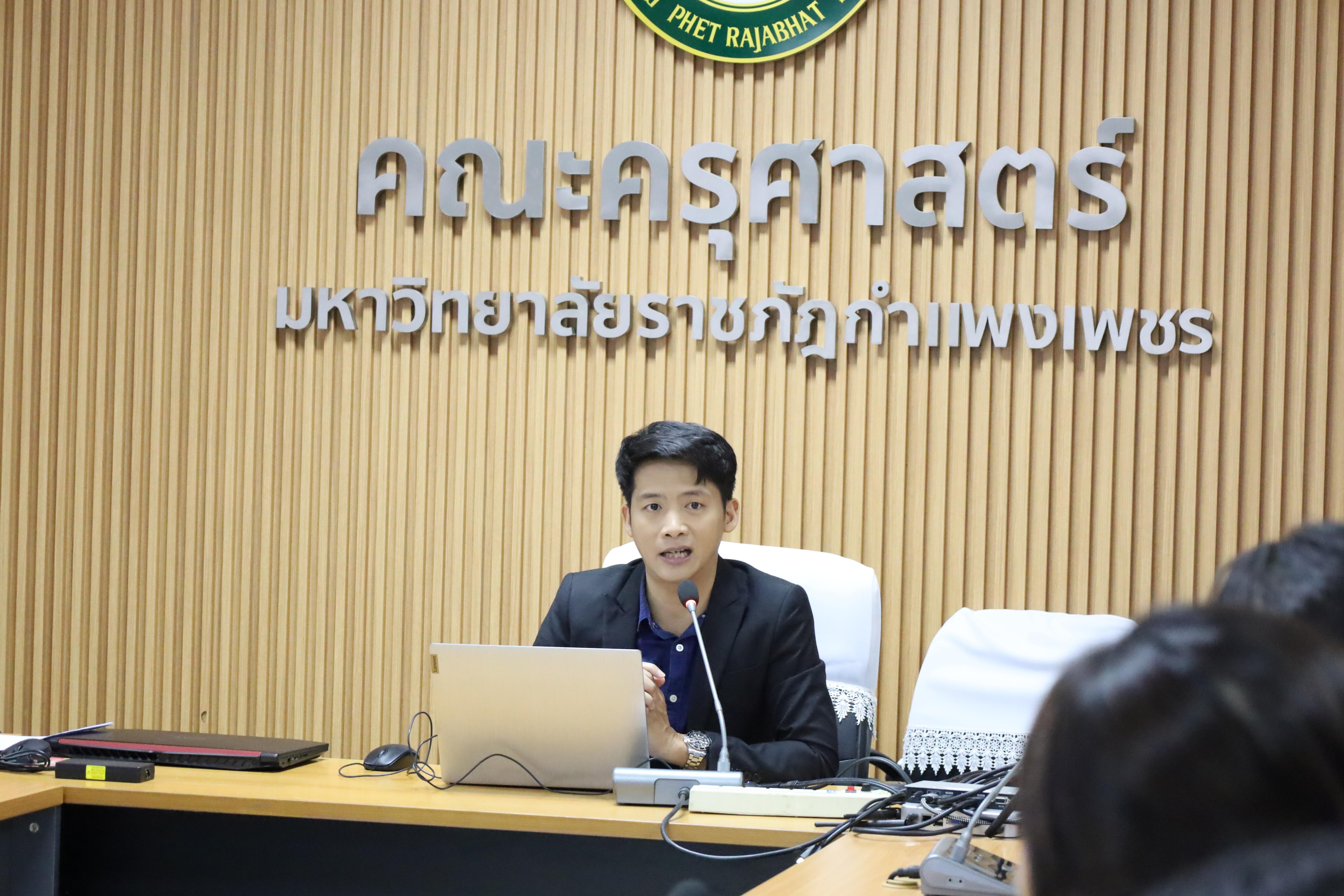 20. กิจกรรมการอบรมการเขียนแผนธุรกิจ (BMC)