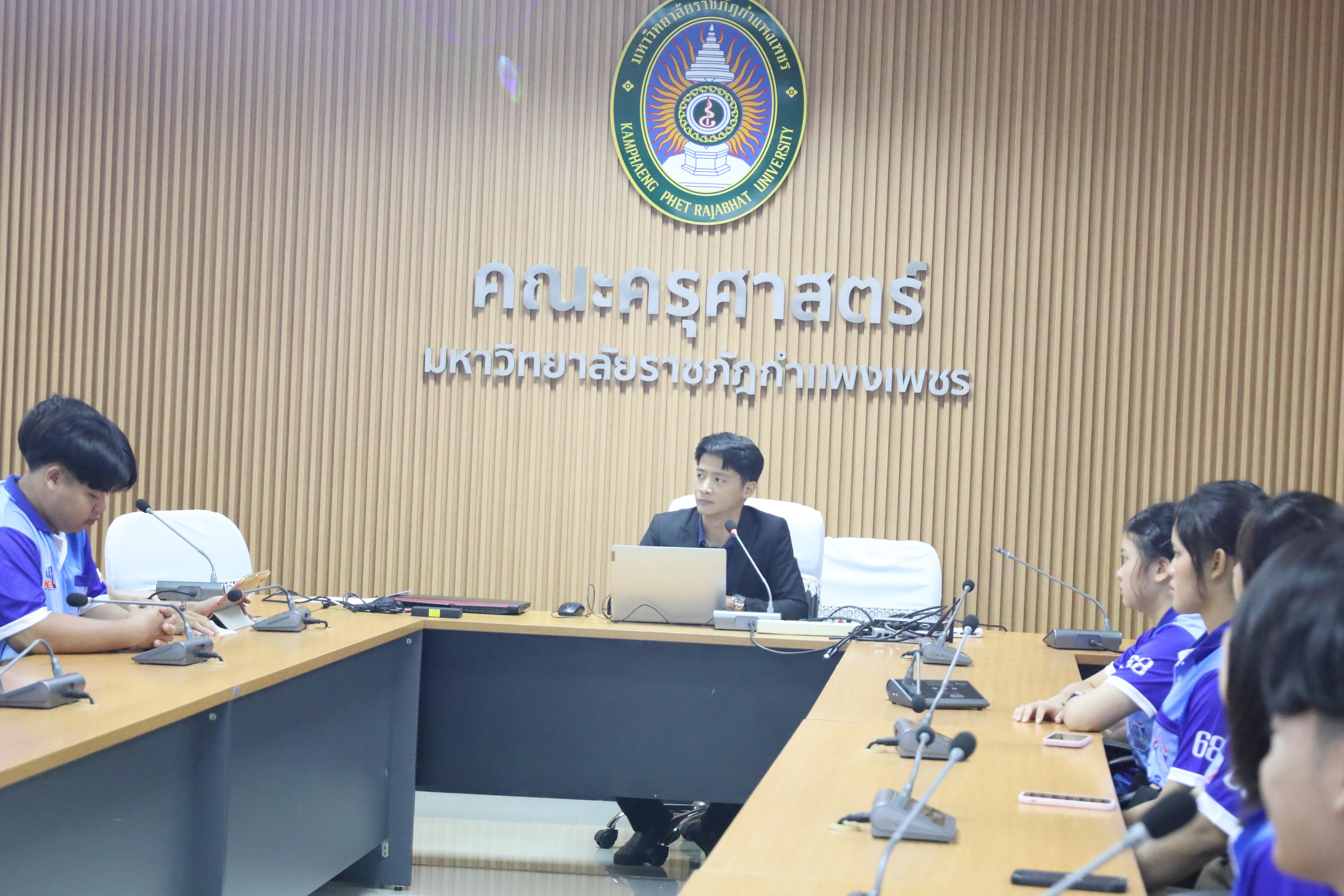 26. กิจกรรมการอบรมการเขียนแผนธุรกิจ (BMC)