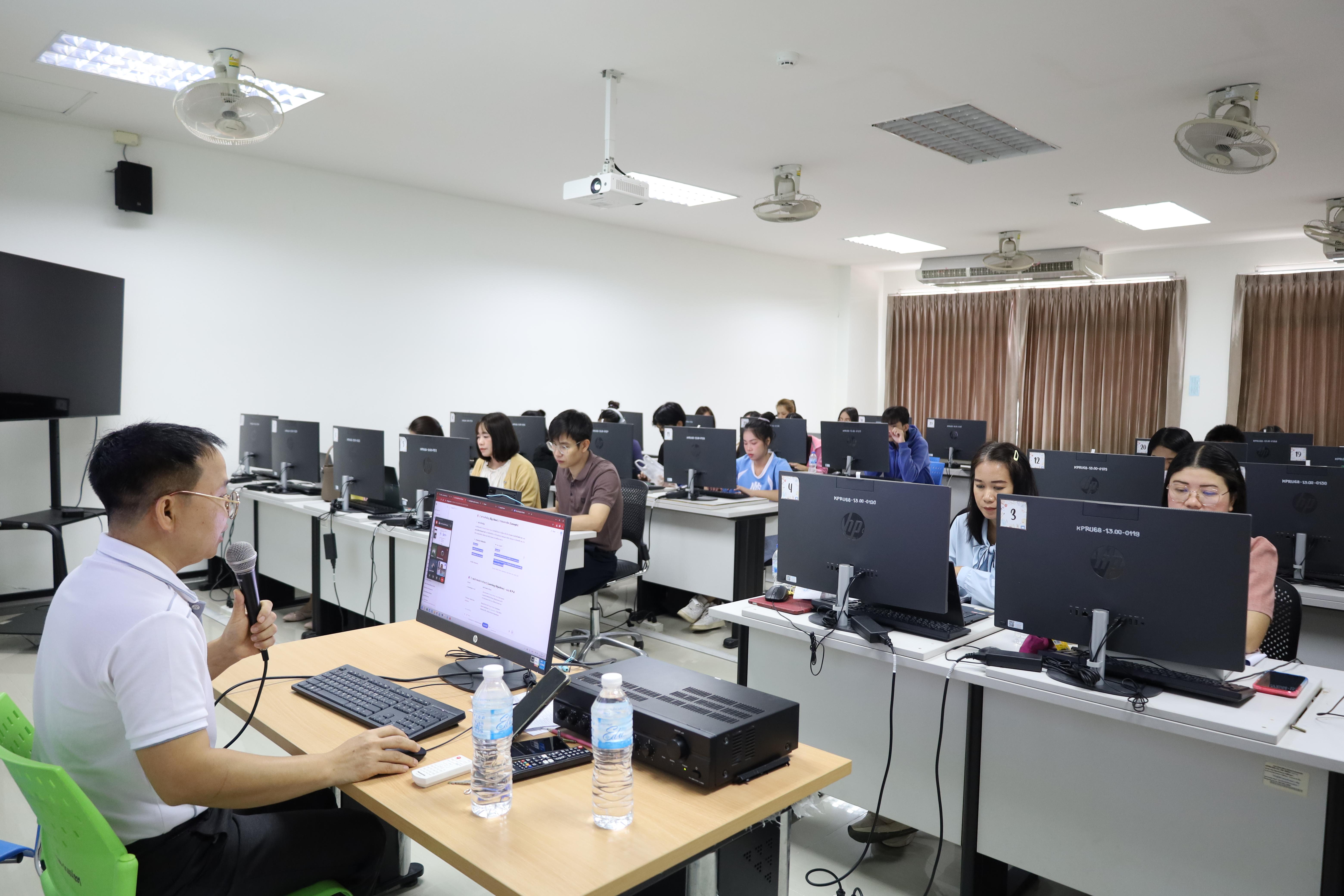 15. กิจกรรมอบรมหลักสูตรระยะสั้น (Non-degree) การพัฒนาสมรรถนะครูภาษาอังกฤษด้วย Generative AI