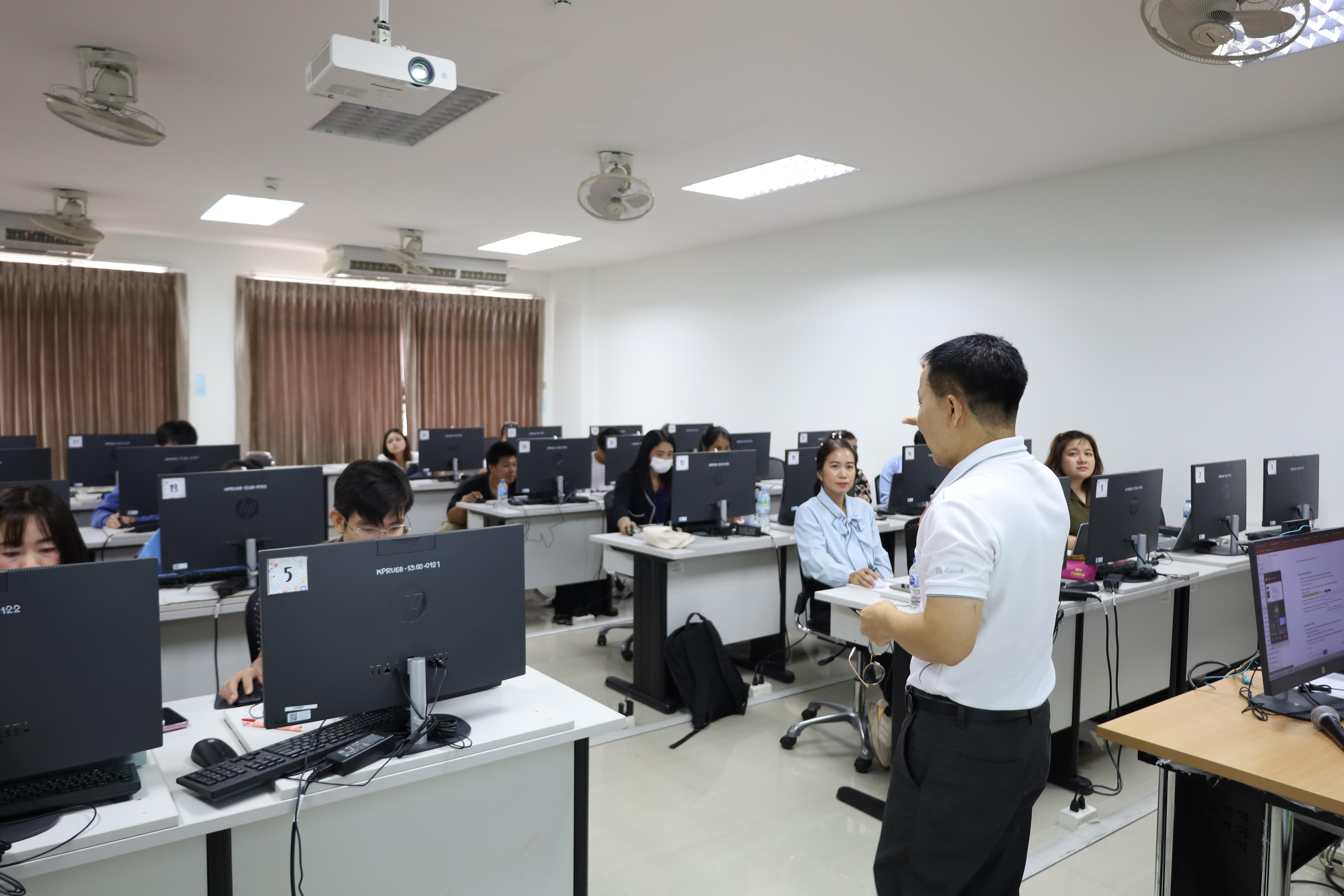 27. กิจกรรมอบรมหลักสูตรระยะสั้น (Non-degree) การพัฒนาสมรรถนะครูภาษาอังกฤษด้วย Generative AI