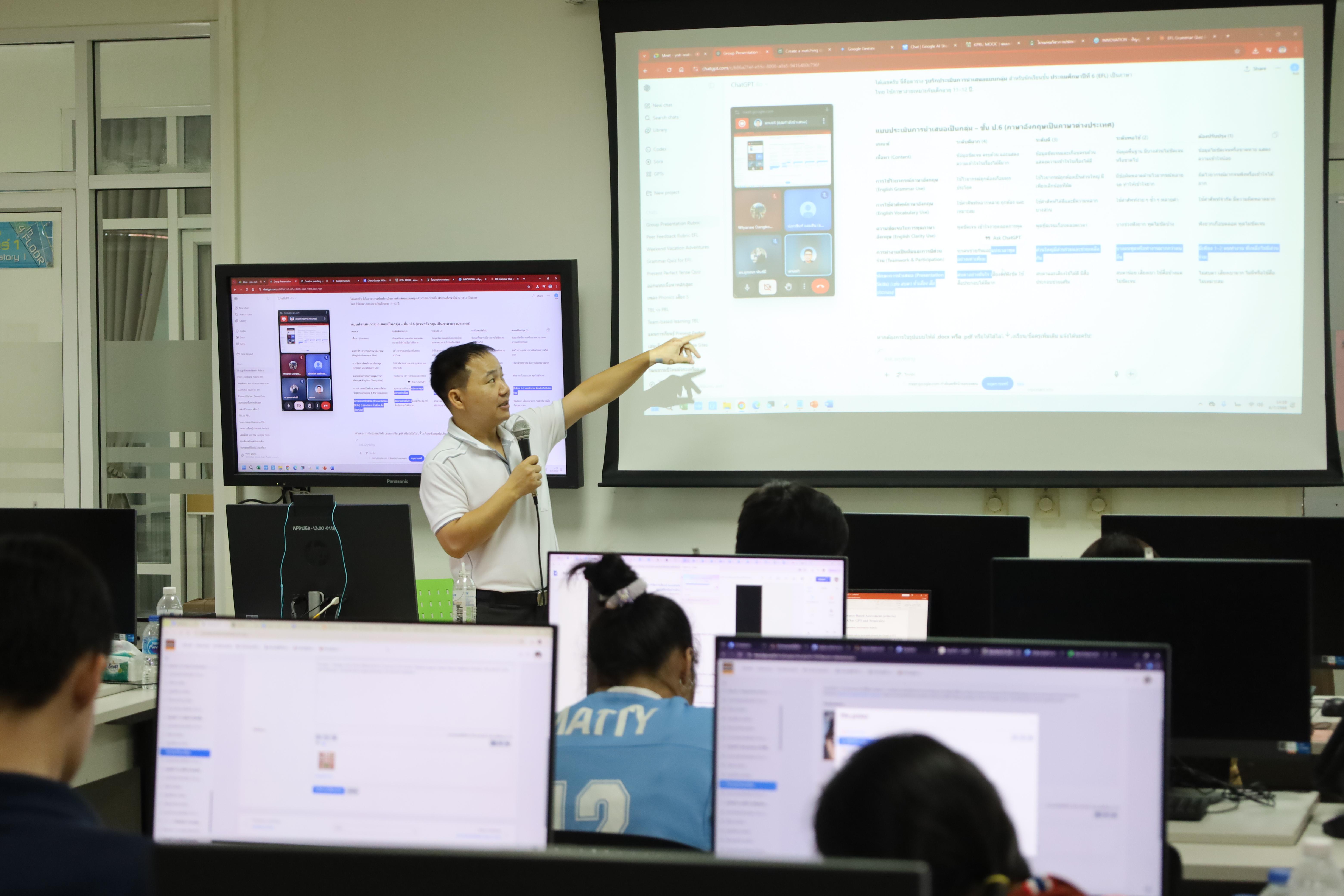 31. กิจกรรมอบรมหลักสูตรระยะสั้น (Non-degree) การพัฒนาสมรรถนะครูภาษาอังกฤษด้วย Generative AI
