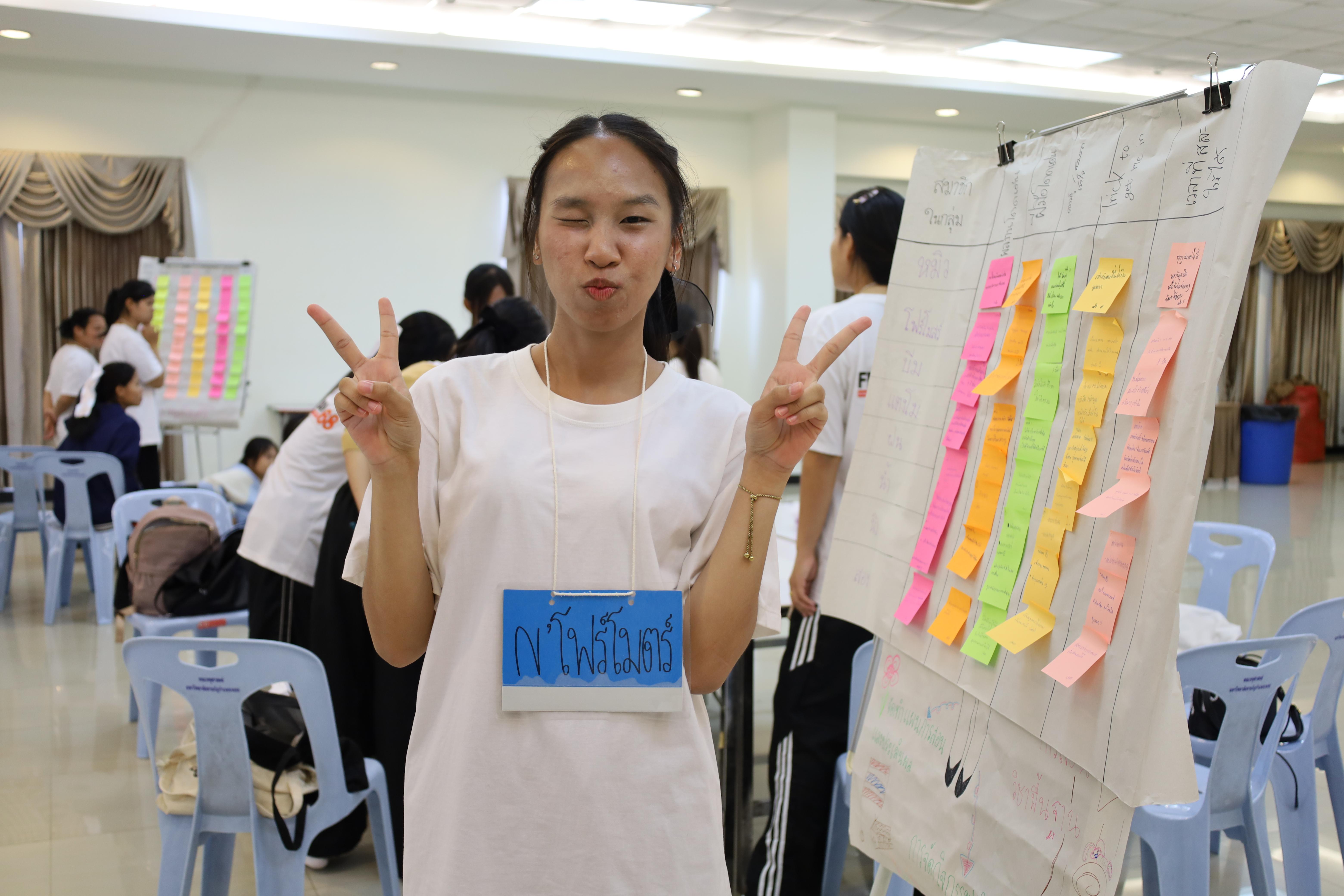 8. โครงการส่งเสริมคุณลักษณะความเป็นครูประถมศึกษา