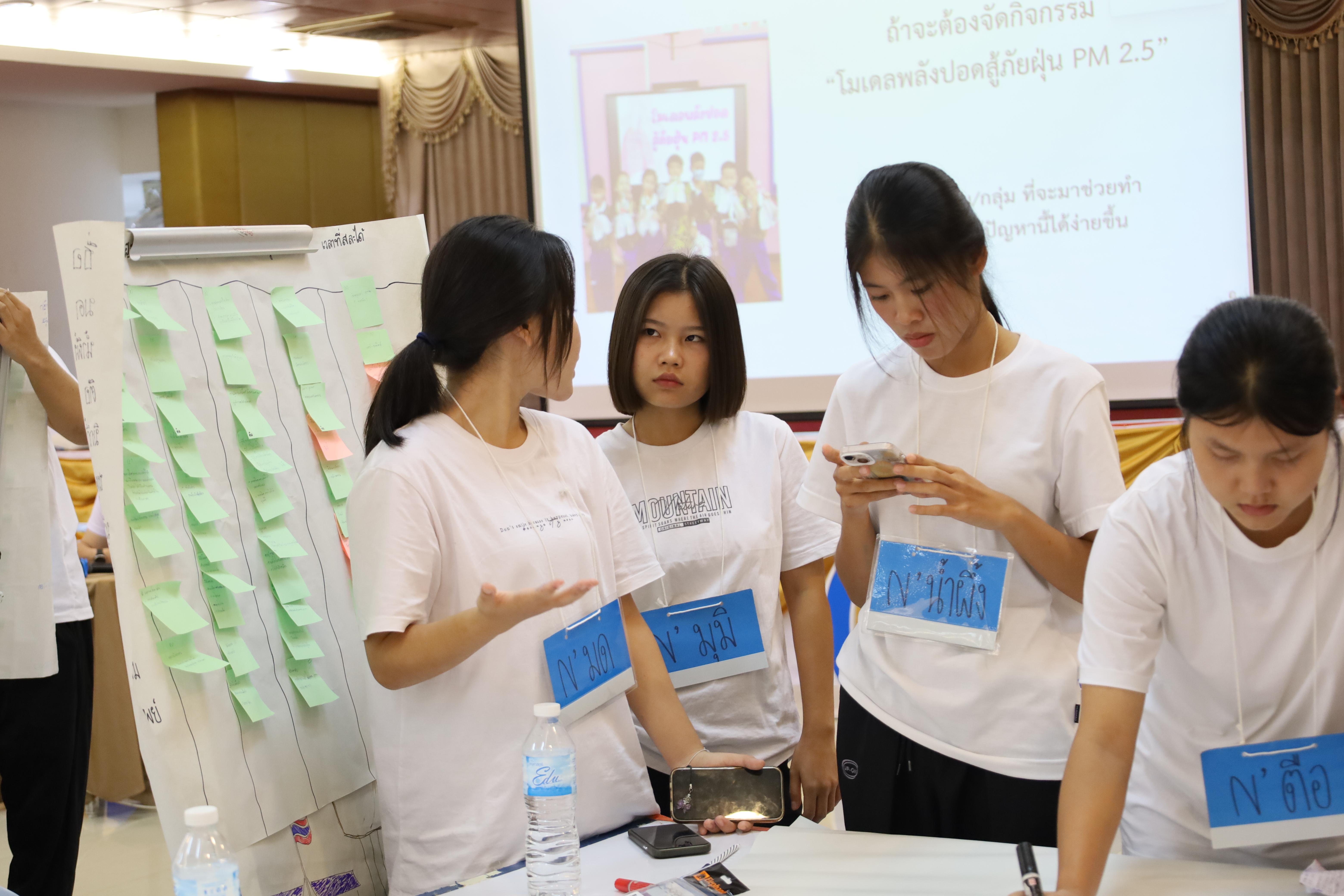 16. โครงการส่งเสริมคุณลักษณะความเป็นครูประถมศึกษา