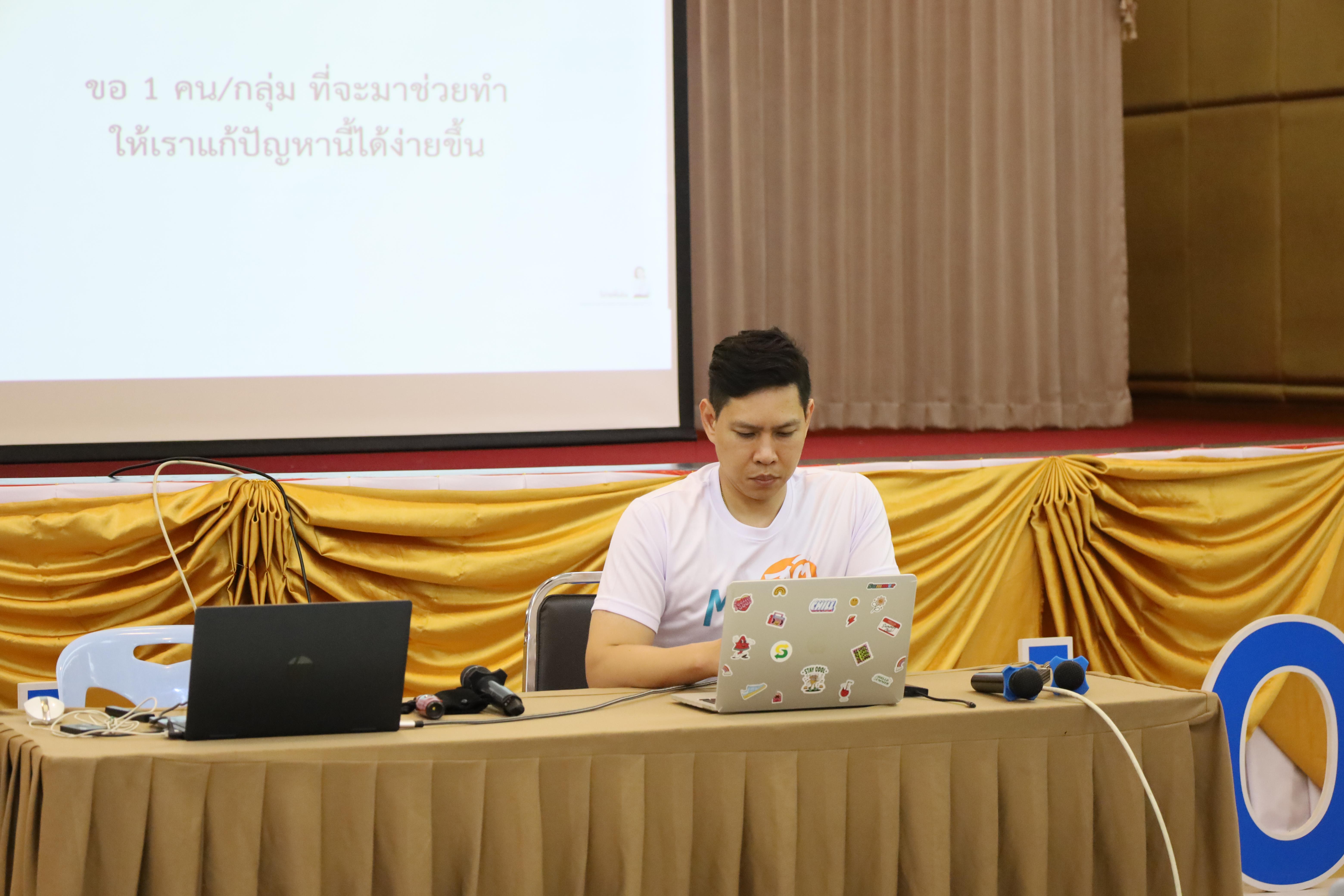 21. โครงการส่งเสริมคุณลักษณะความเป็นครูประถมศึกษา