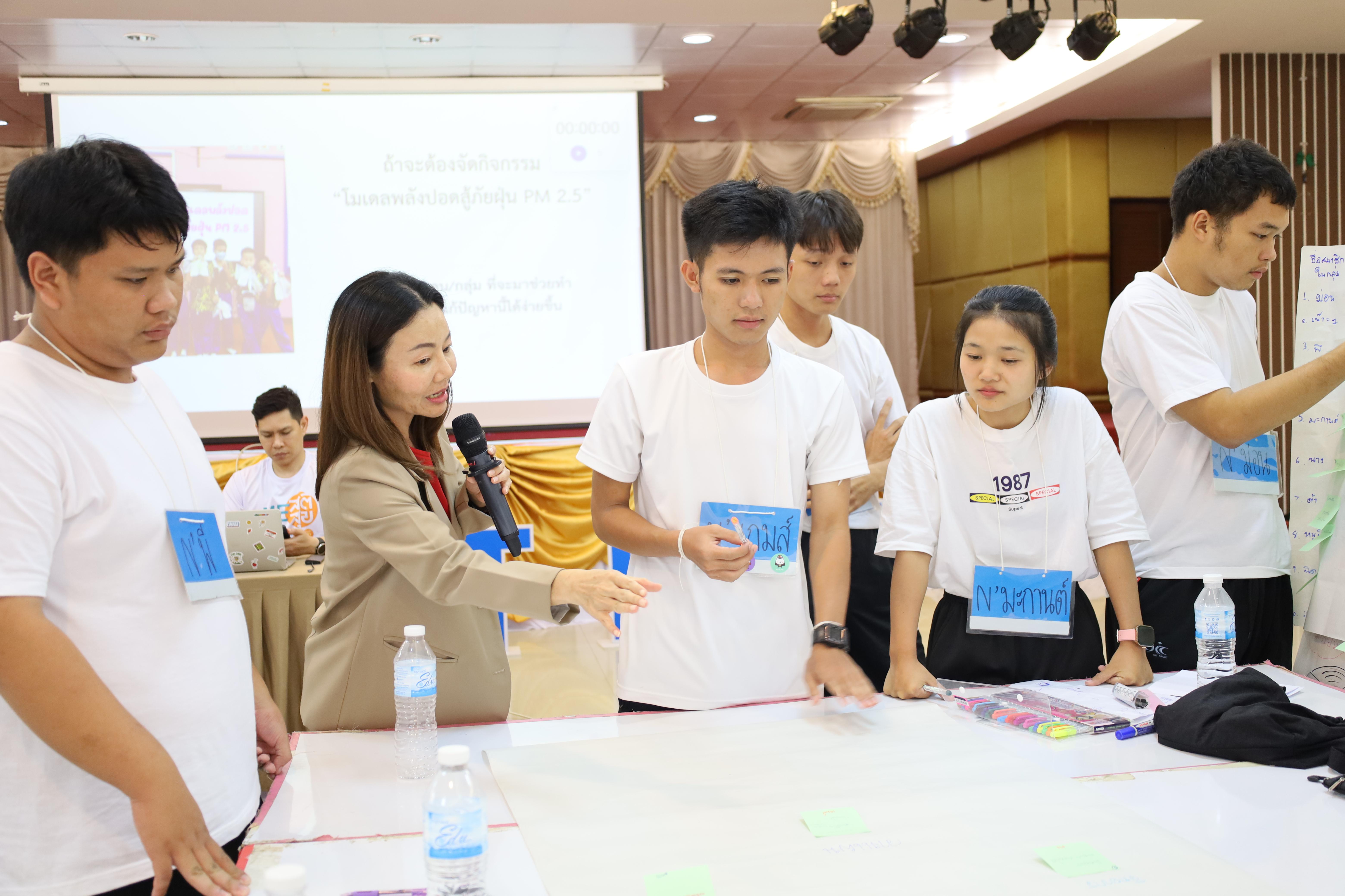 24. โครงการส่งเสริมคุณลักษณะความเป็นครูประถมศึกษา