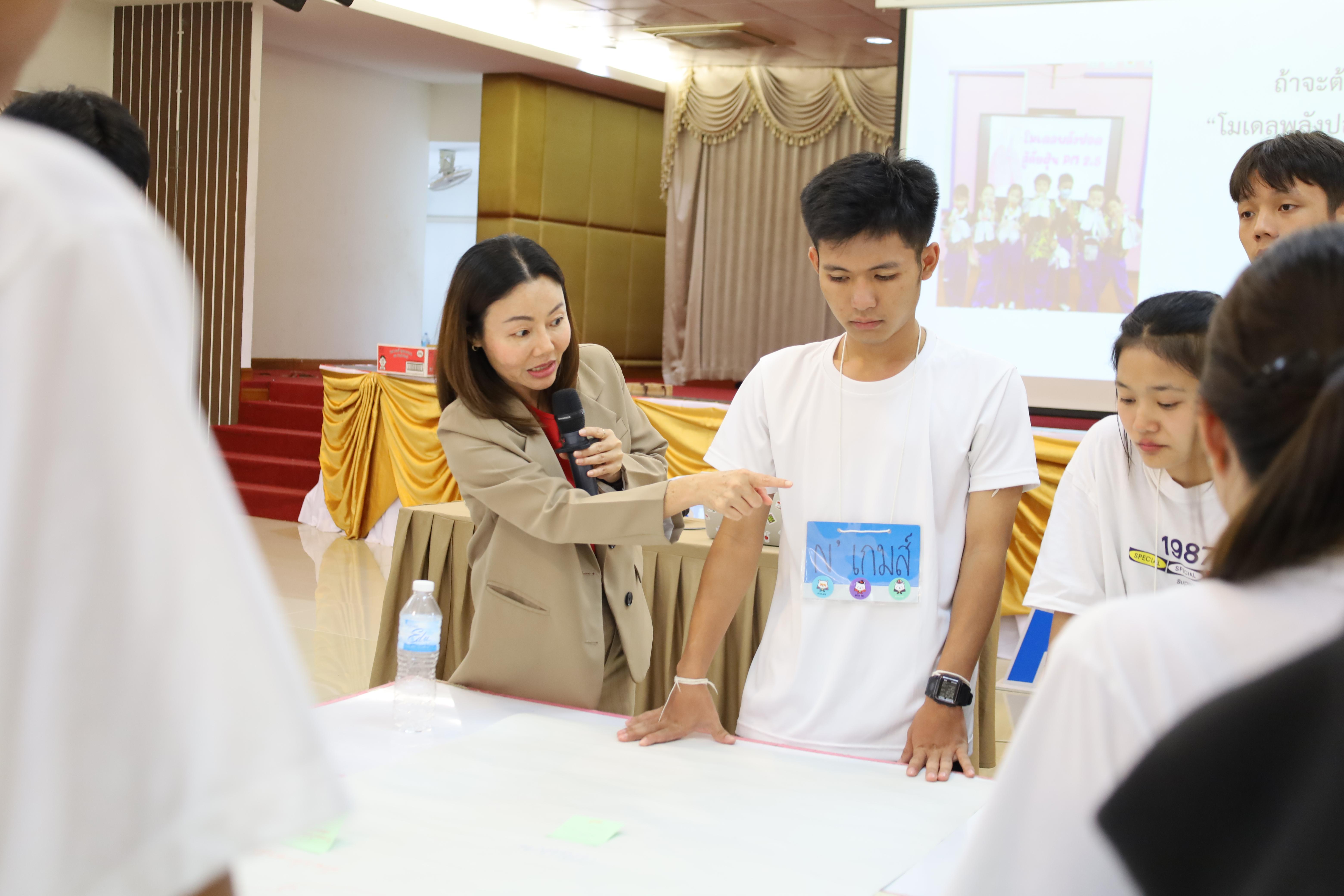 29. โครงการส่งเสริมคุณลักษณะความเป็นครูประถมศึกษา