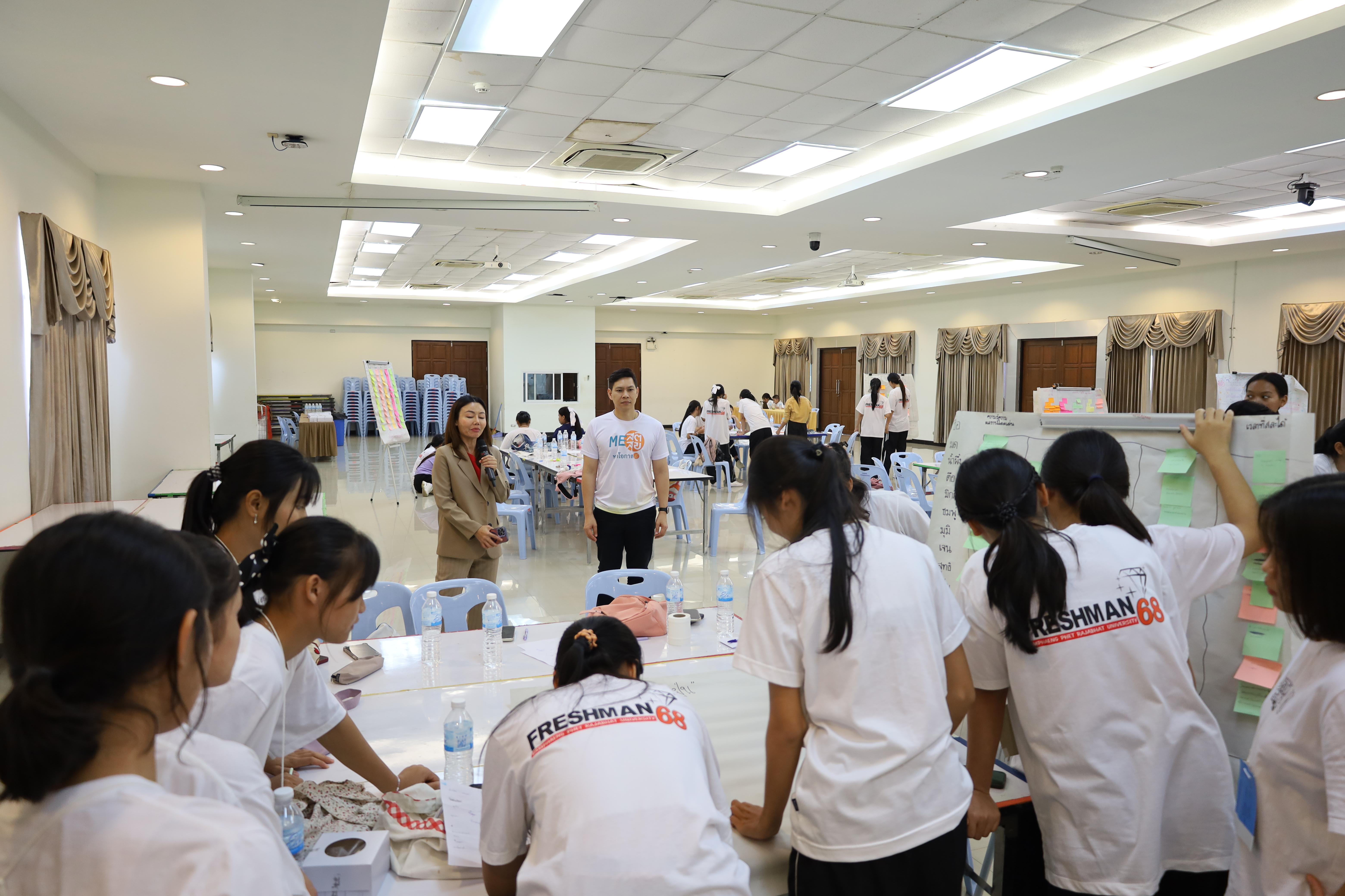 44. โครงการส่งเสริมคุณลักษณะความเป็นครูประถมศึกษา