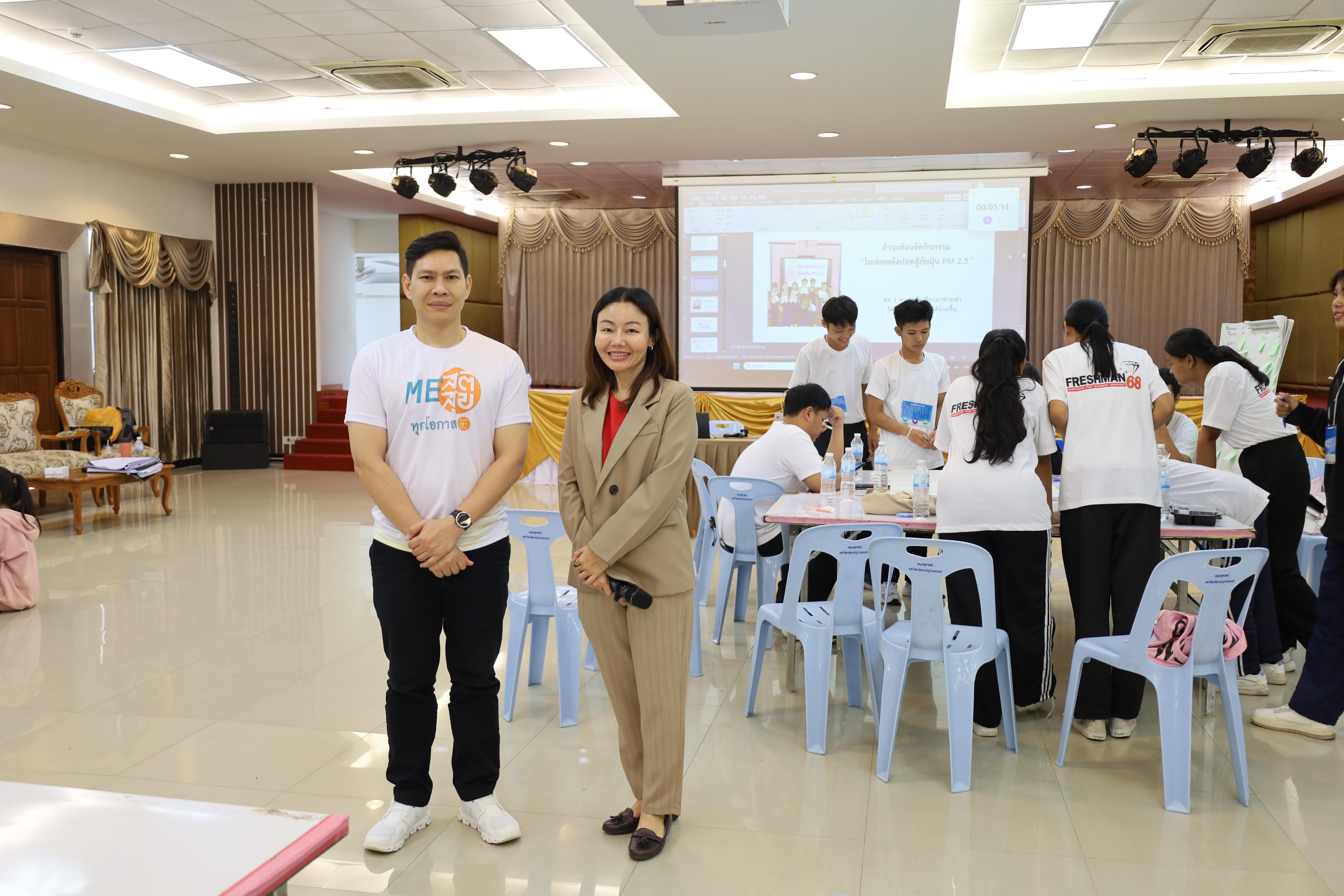 49. โครงการส่งเสริมคุณลักษณะความเป็นครูประถมศึกษา