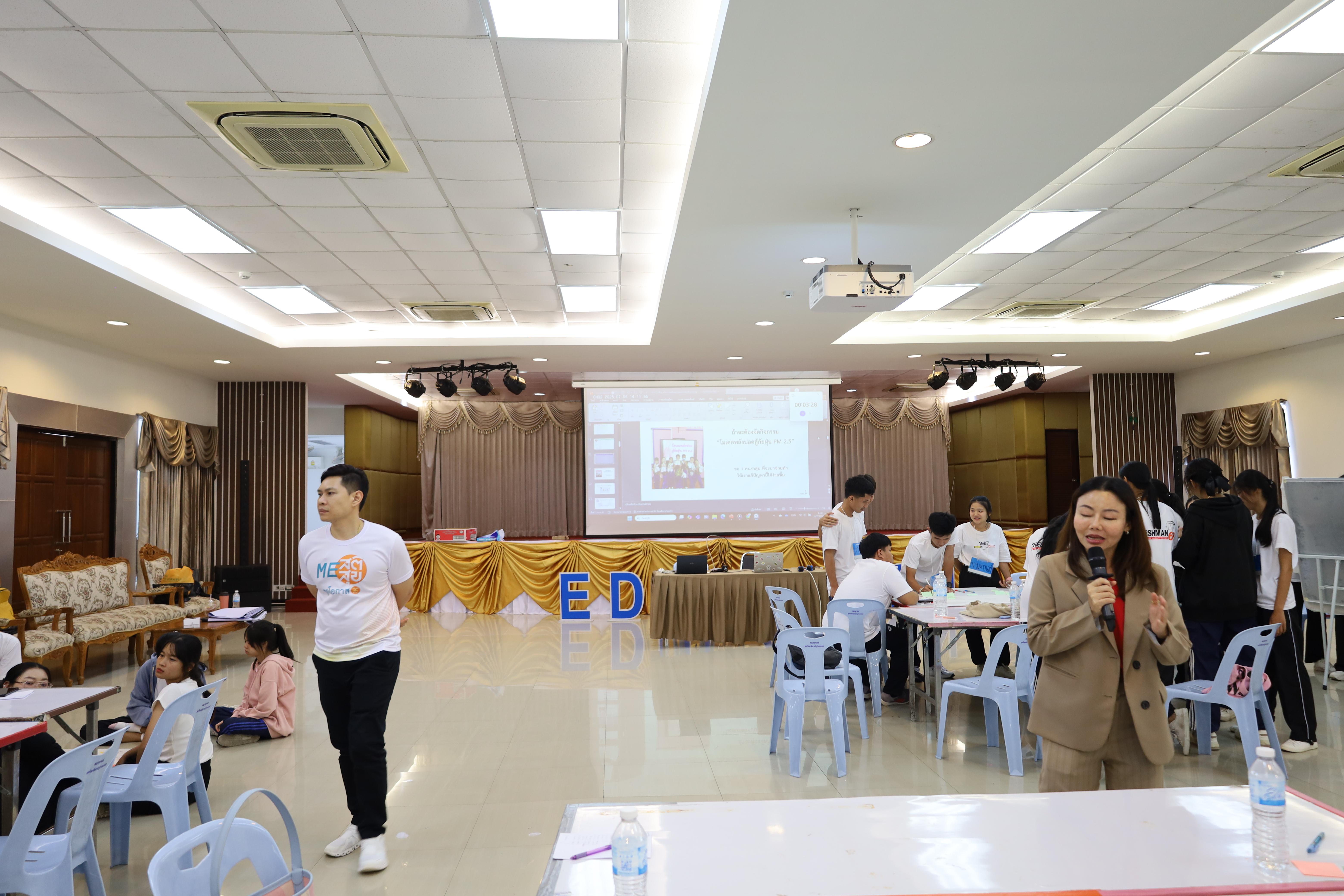 59. โครงการส่งเสริมคุณลักษณะความเป็นครูประถมศึกษา
