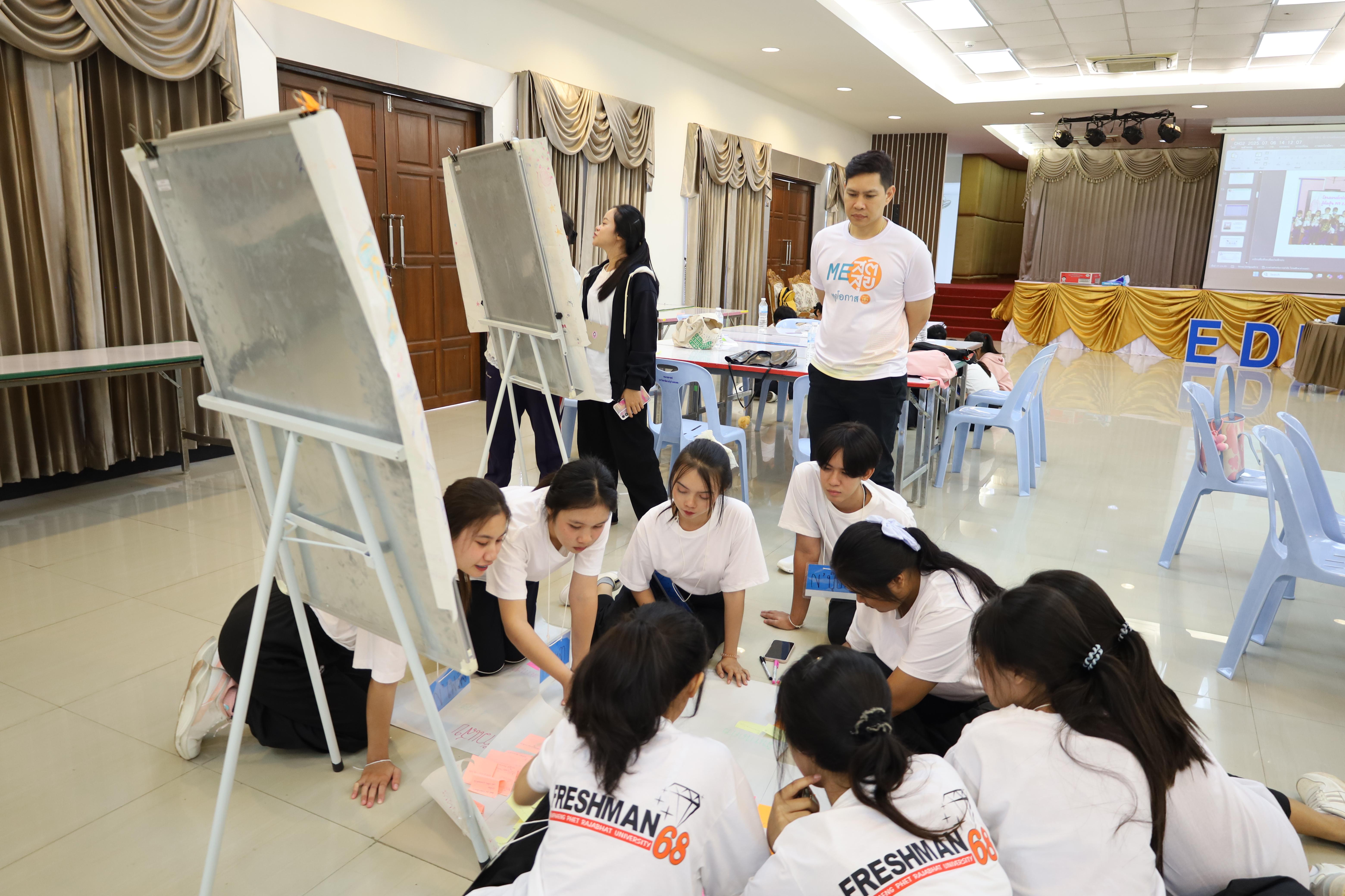 60. โครงการส่งเสริมคุณลักษณะความเป็นครูประถมศึกษา