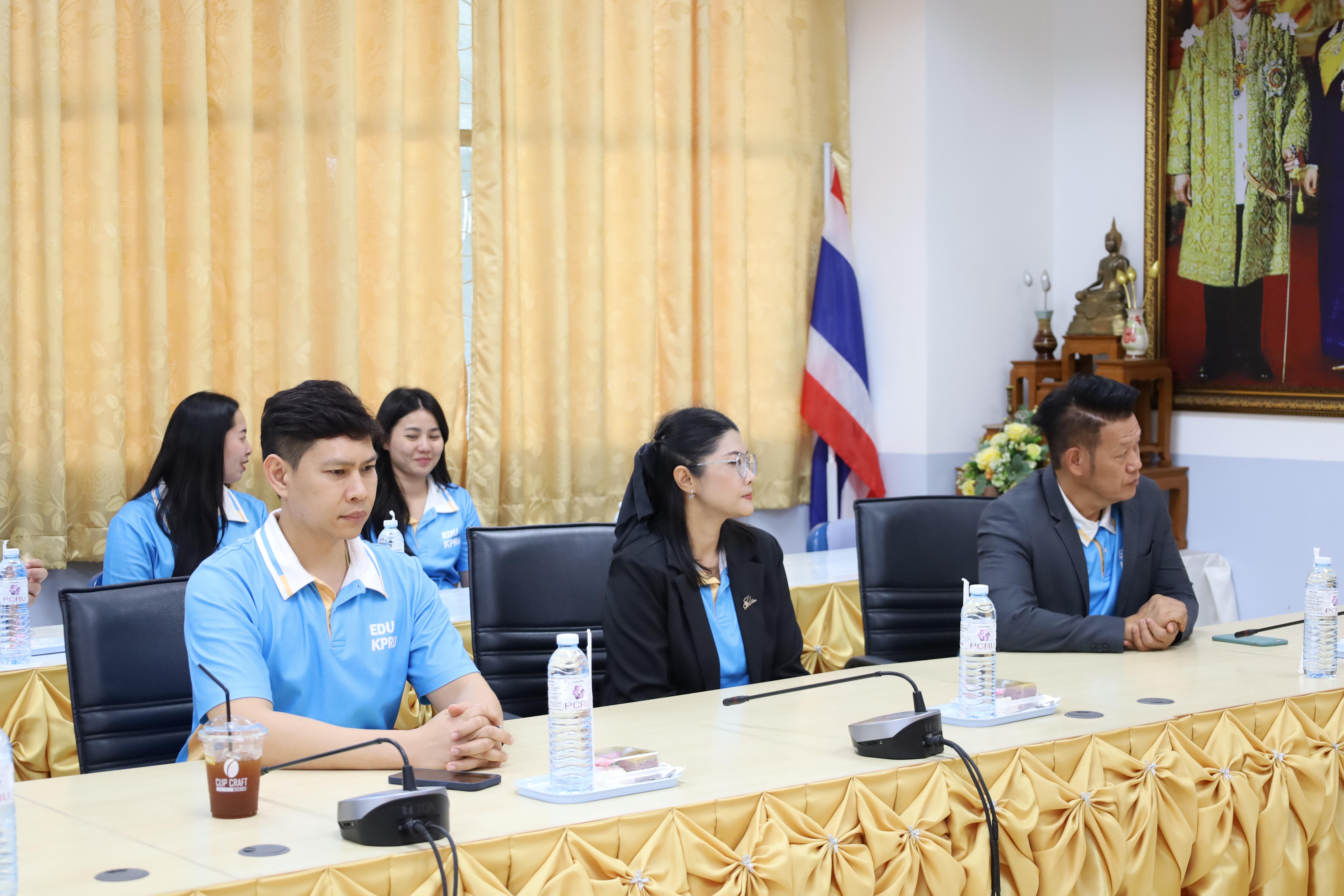 9. ศึกษาดูงานและแลกเปลี่ยนการดำเนินงาน ณ คณะครุศาสตร์ มหาวิทยาลัยราชภัฏเพชรบูรณ์