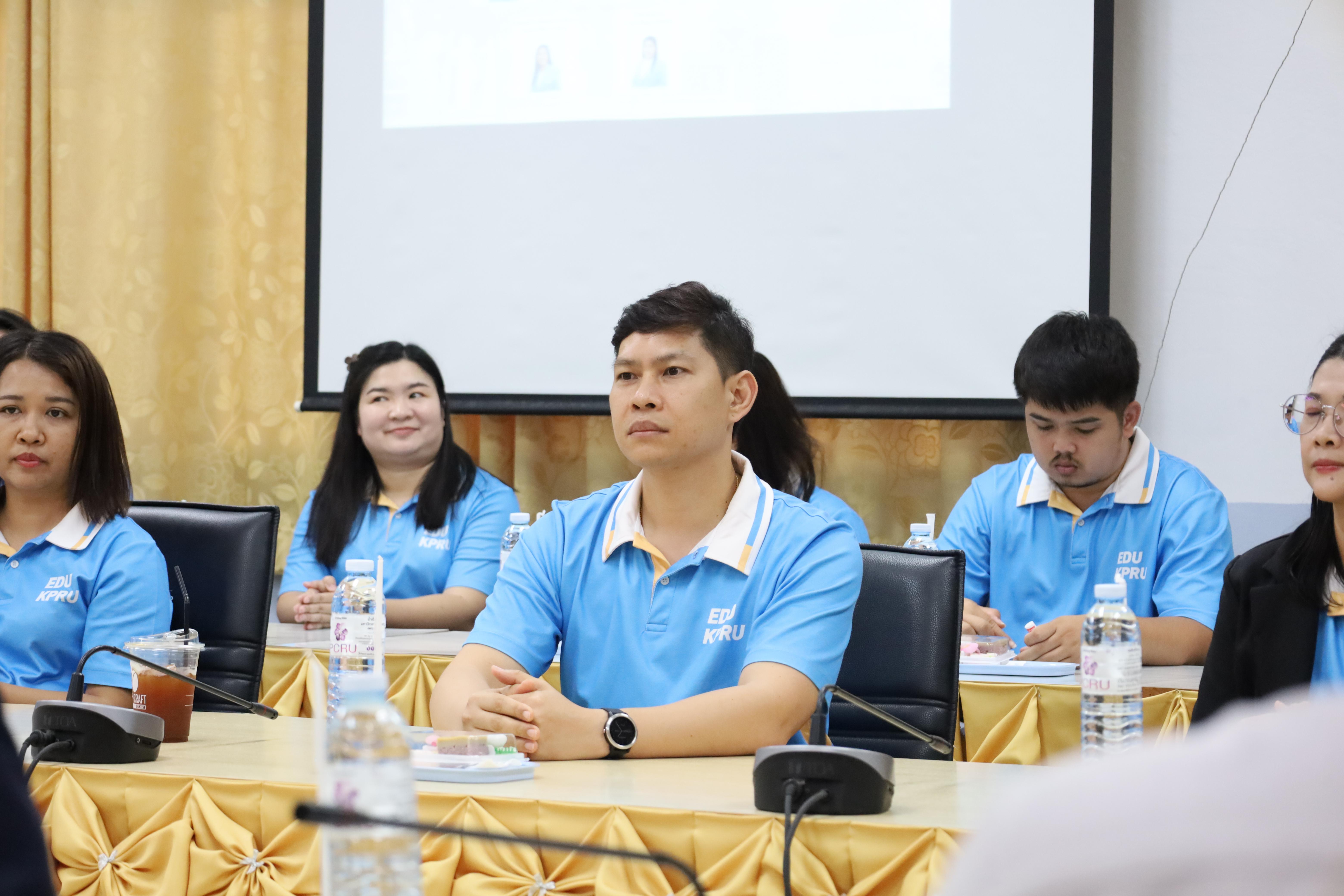 12. ศึกษาดูงานและแลกเปลี่ยนการดำเนินงาน ณ คณะครุศาสตร์ มหาวิทยาลัยราชภัฏเพชรบูรณ์