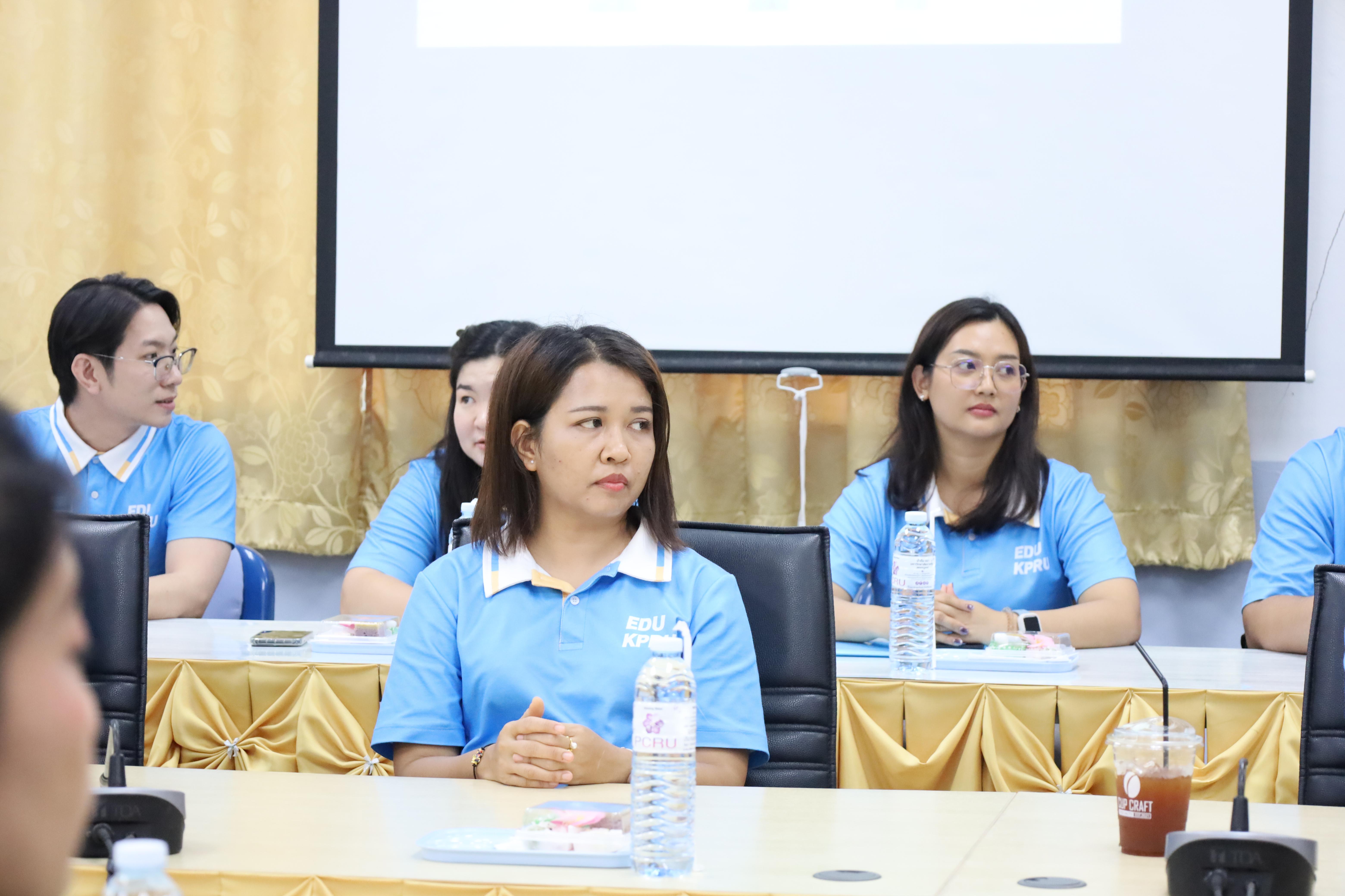 16. ศึกษาดูงานและแลกเปลี่ยนการดำเนินงาน ณ คณะครุศาสตร์ มหาวิทยาลัยราชภัฏเพชรบูรณ์