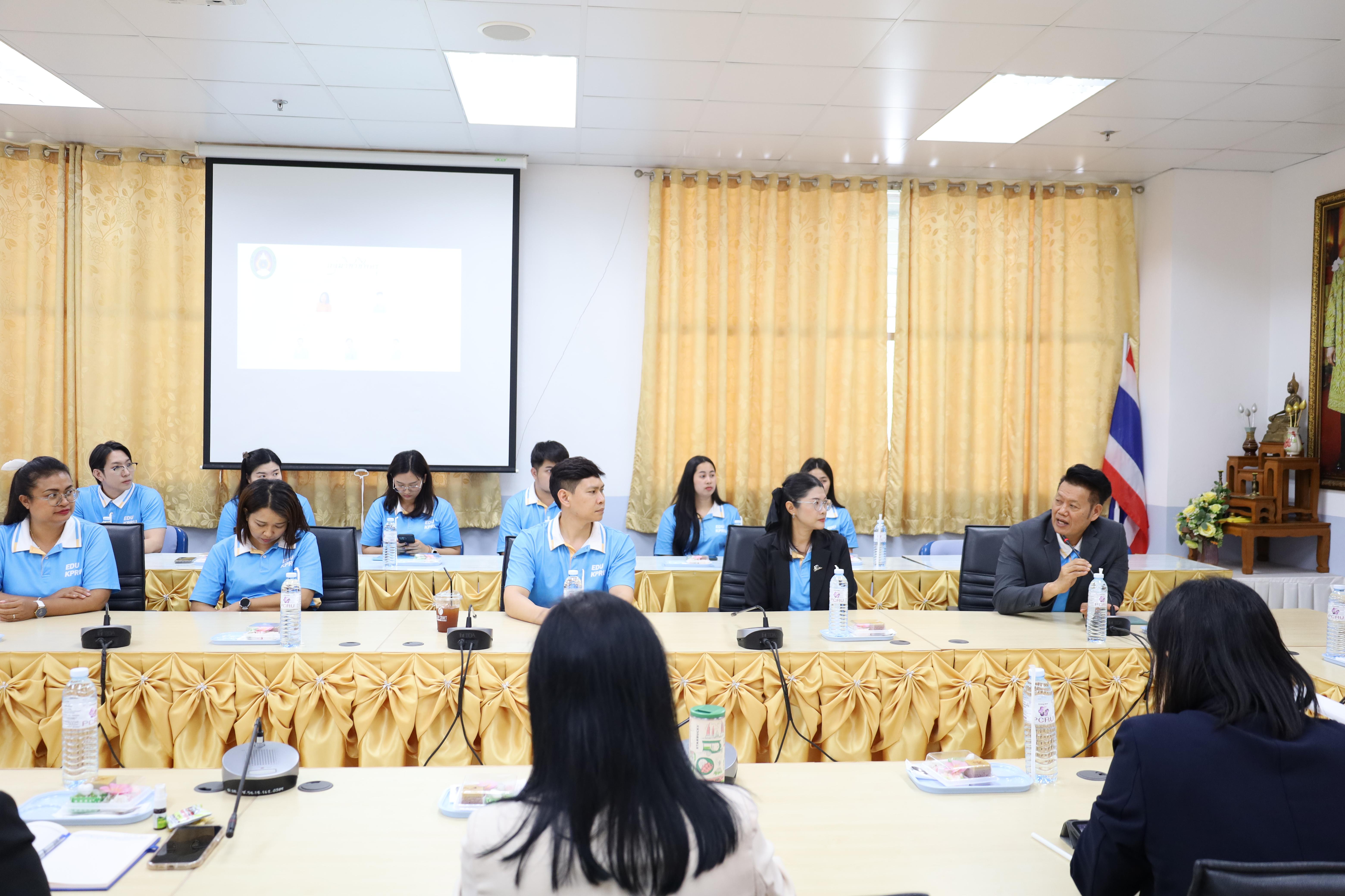 19. ศึกษาดูงานและแลกเปลี่ยนการดำเนินงาน ณ คณะครุศาสตร์ มหาวิทยาลัยราชภัฏเพชรบูรณ์