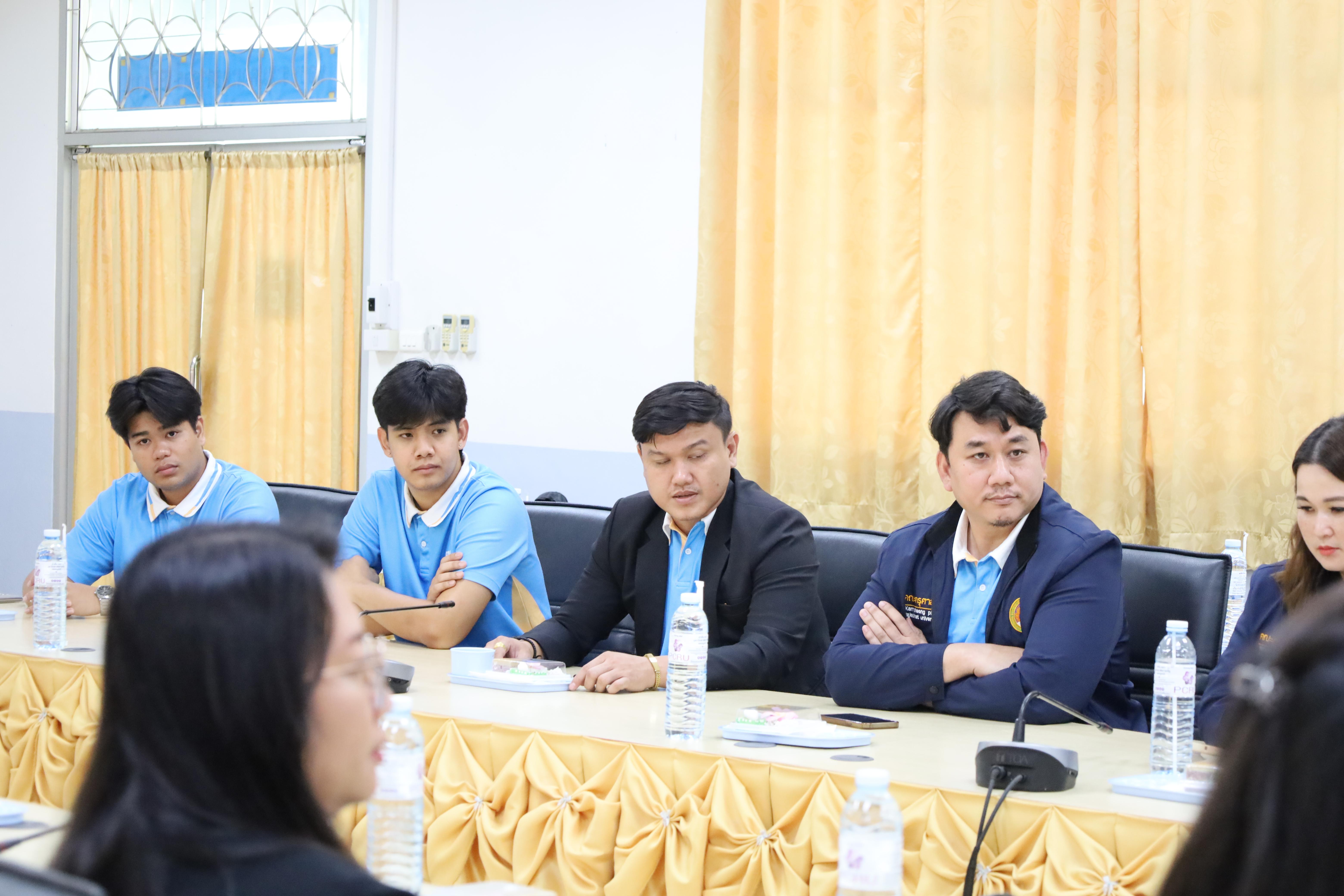 22. ศึกษาดูงานและแลกเปลี่ยนการดำเนินงาน ณ คณะครุศาสตร์ มหาวิทยาลัยราชภัฏเพชรบูรณ์