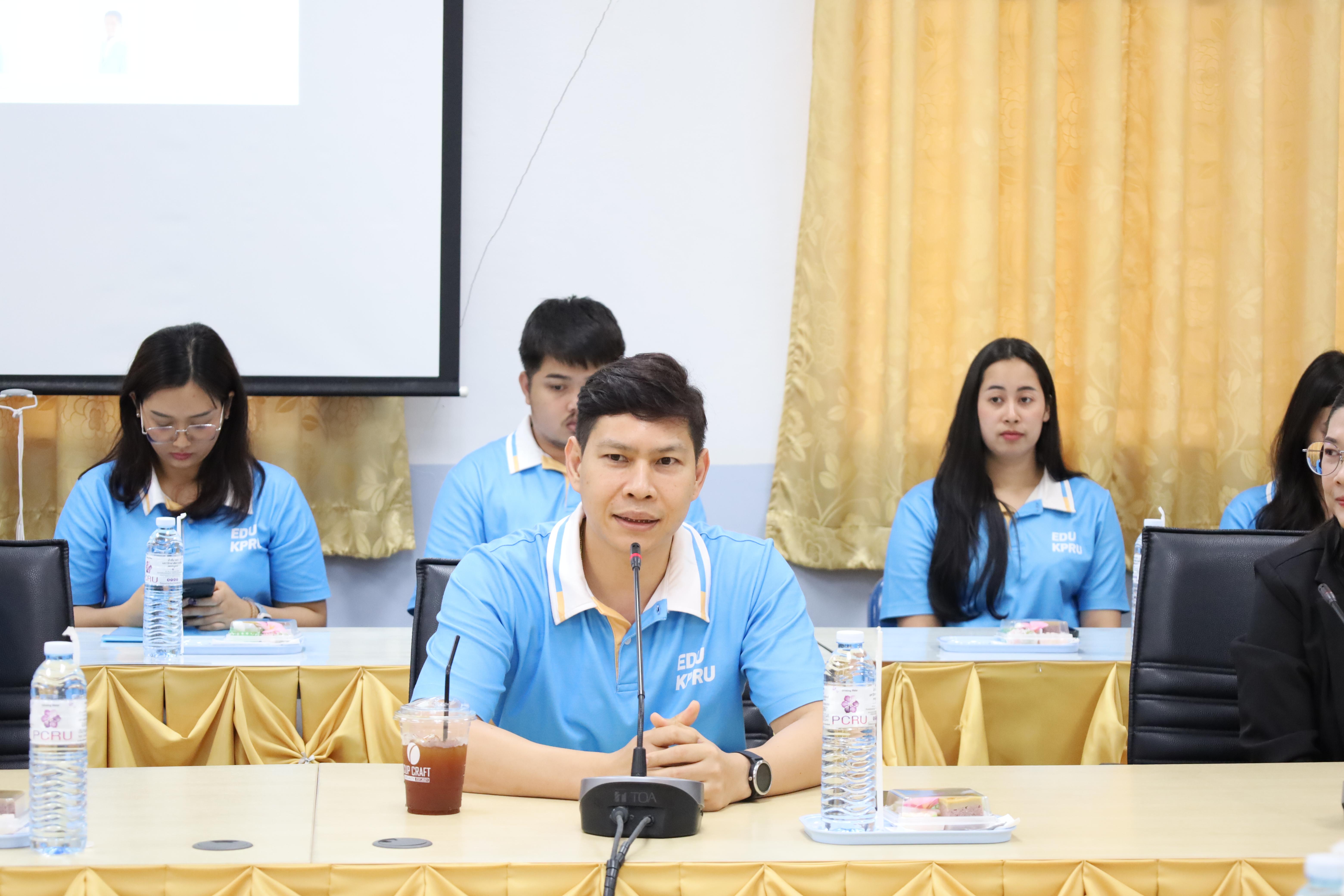 23. ศึกษาดูงานและแลกเปลี่ยนการดำเนินงาน ณ คณะครุศาสตร์ มหาวิทยาลัยราชภัฏเพชรบูรณ์