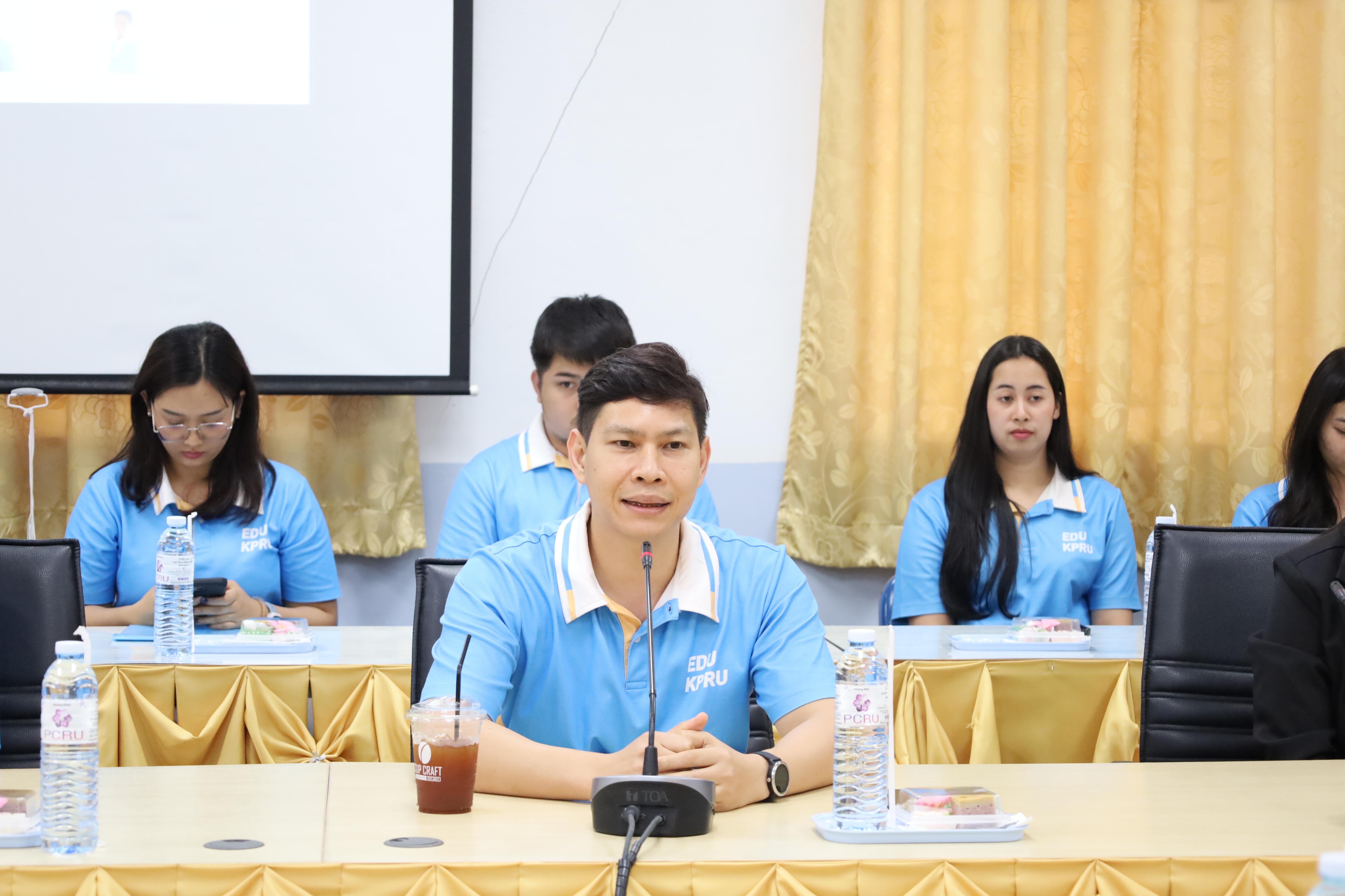 24. ศึกษาดูงานและแลกเปลี่ยนการดำเนินงาน ณ คณะครุศาสตร์ มหาวิทยาลัยราชภัฏเพชรบูรณ์