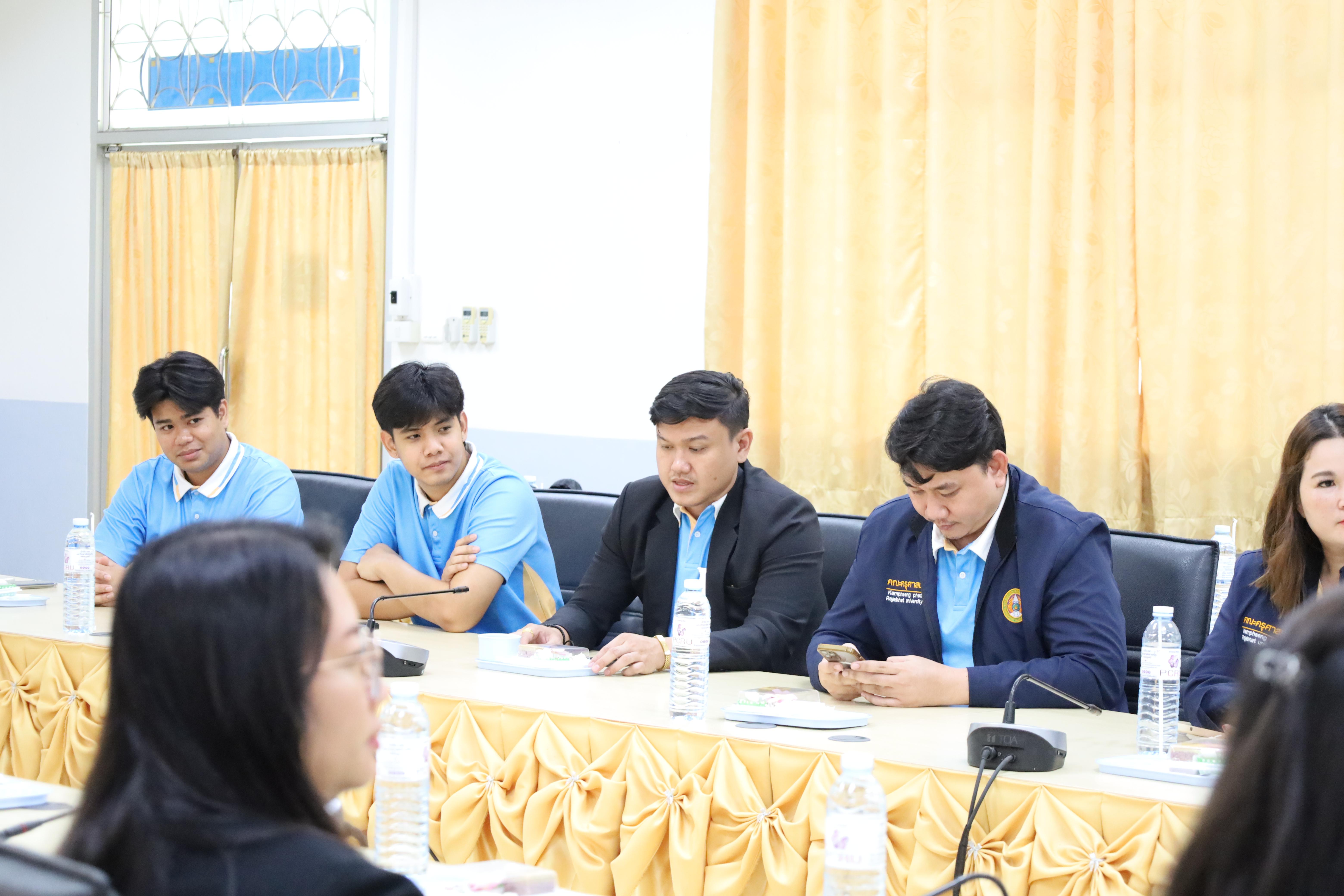 25. ศึกษาดูงานและแลกเปลี่ยนการดำเนินงาน ณ คณะครุศาสตร์ มหาวิทยาลัยราชภัฏเพชรบูรณ์