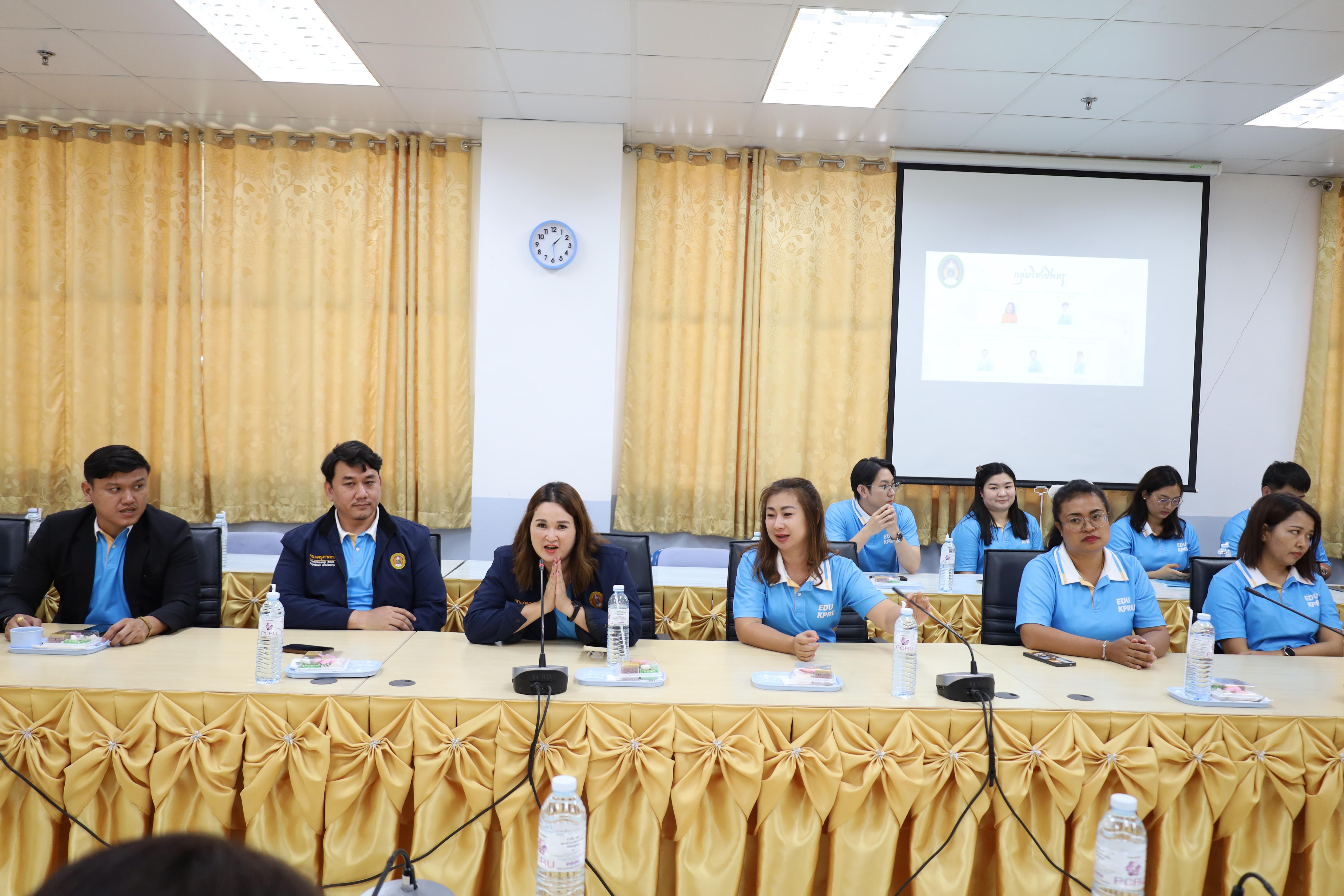 26. ศึกษาดูงานและแลกเปลี่ยนการดำเนินงาน ณ คณะครุศาสตร์ มหาวิทยาลัยราชภัฏเพชรบูรณ์