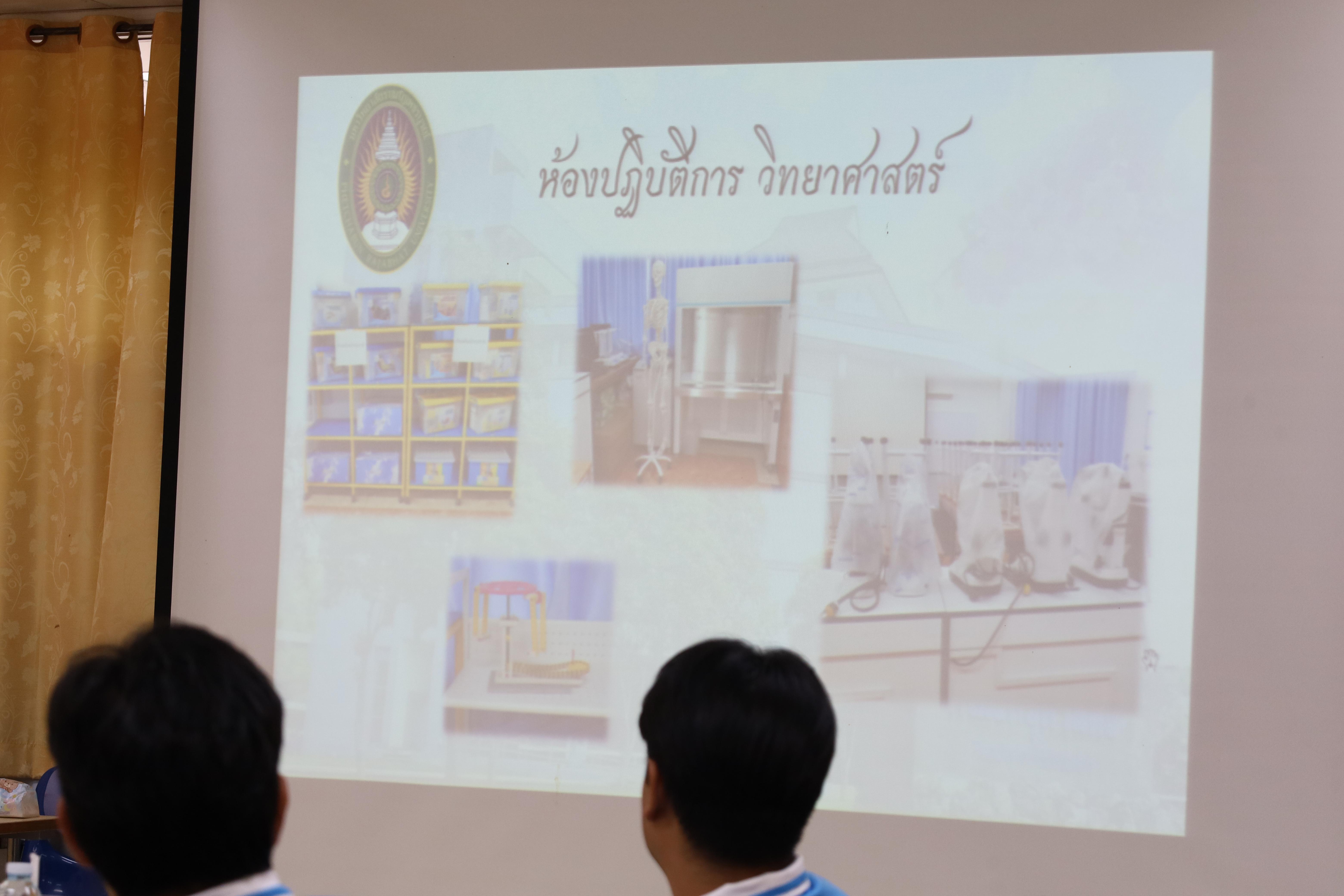 38. ศึกษาดูงานและแลกเปลี่ยนการดำเนินงาน ณ คณะครุศาสตร์ มหาวิทยาลัยราชภัฏเพชรบูรณ์