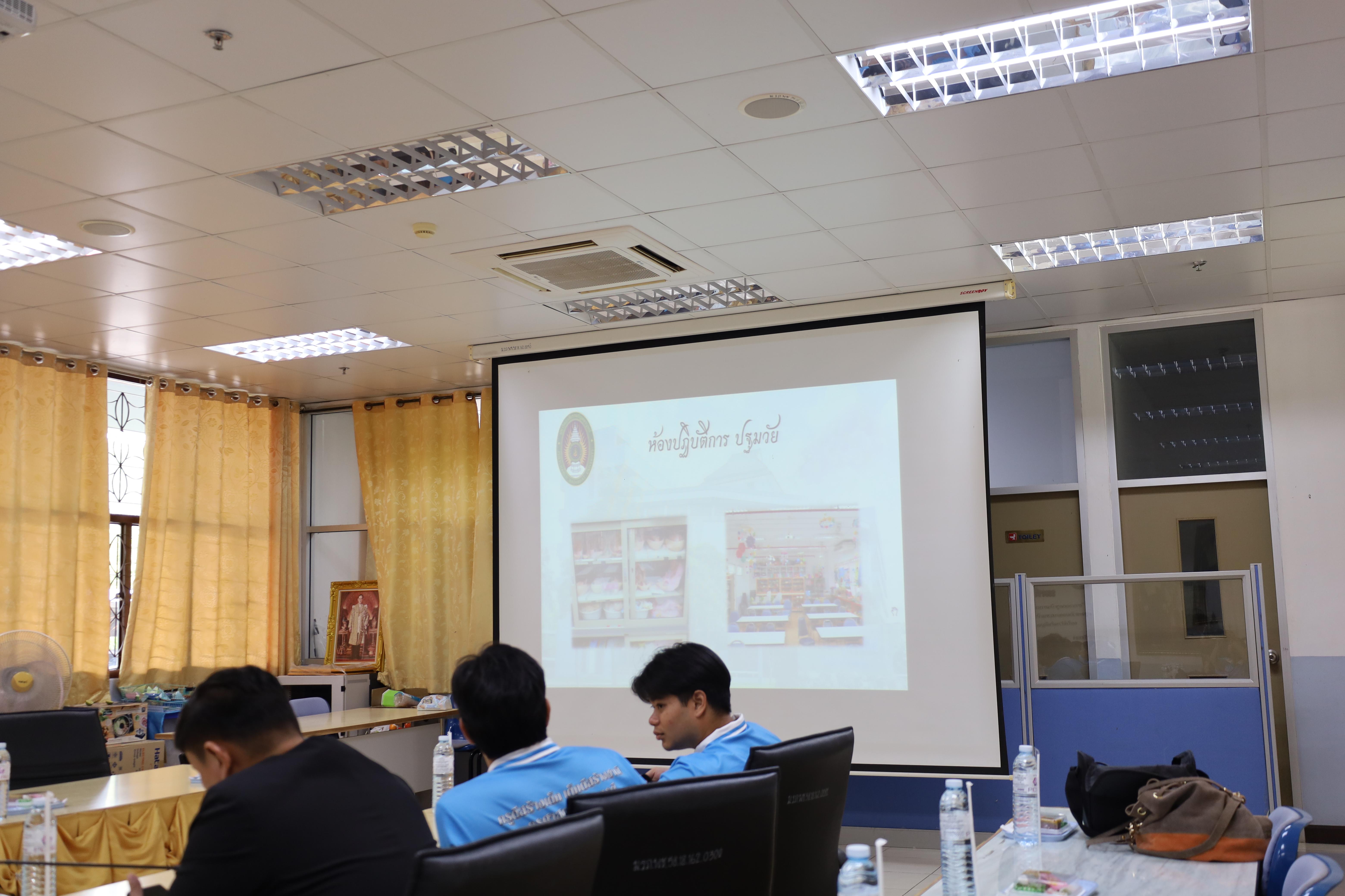 39. ศึกษาดูงานและแลกเปลี่ยนการดำเนินงาน ณ คณะครุศาสตร์ มหาวิทยาลัยราชภัฏเพชรบูรณ์