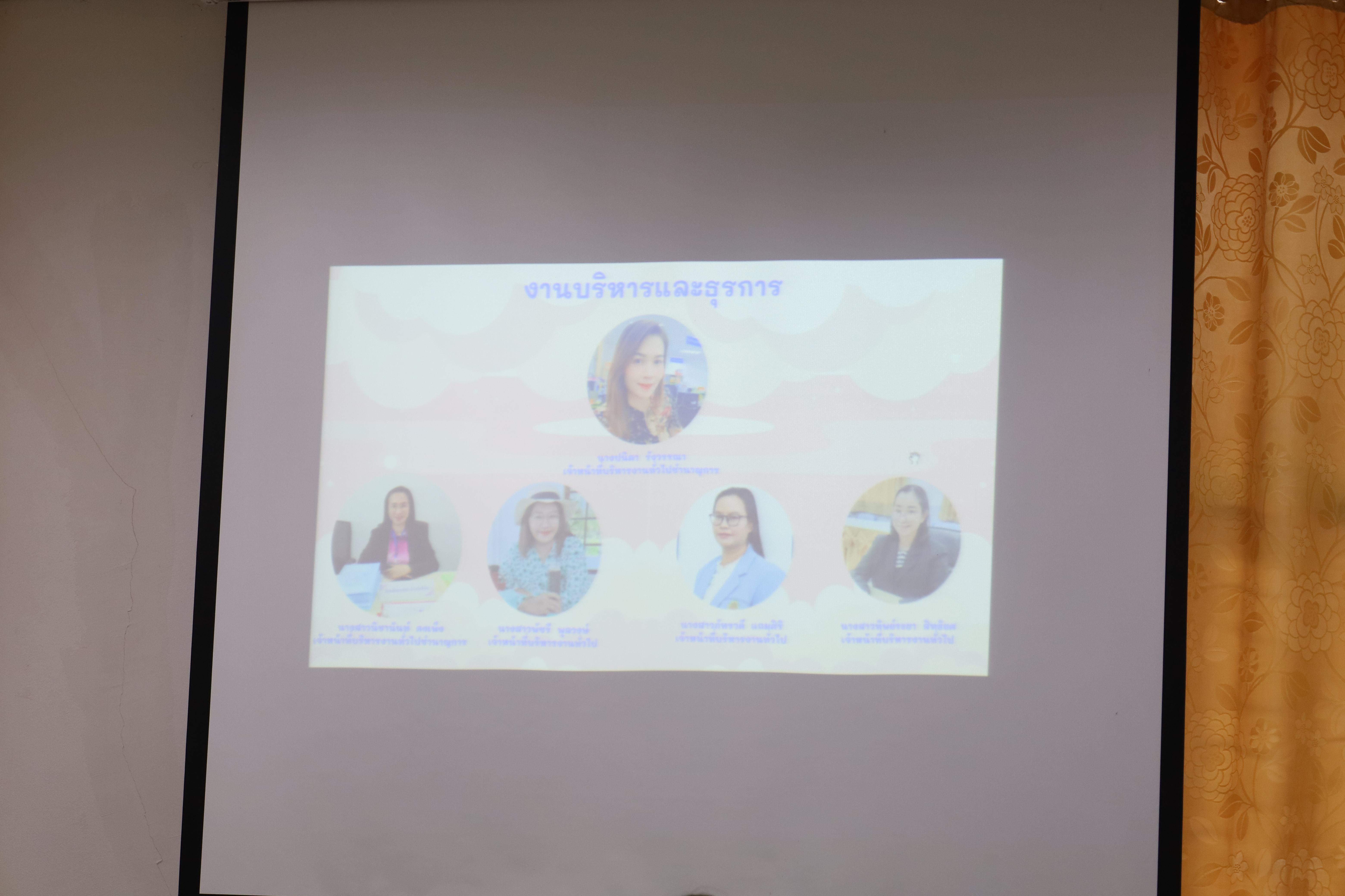42. ศึกษาดูงานและแลกเปลี่ยนการดำเนินงาน ณ คณะครุศาสตร์ มหาวิทยาลัยราชภัฏเพชรบูรณ์
