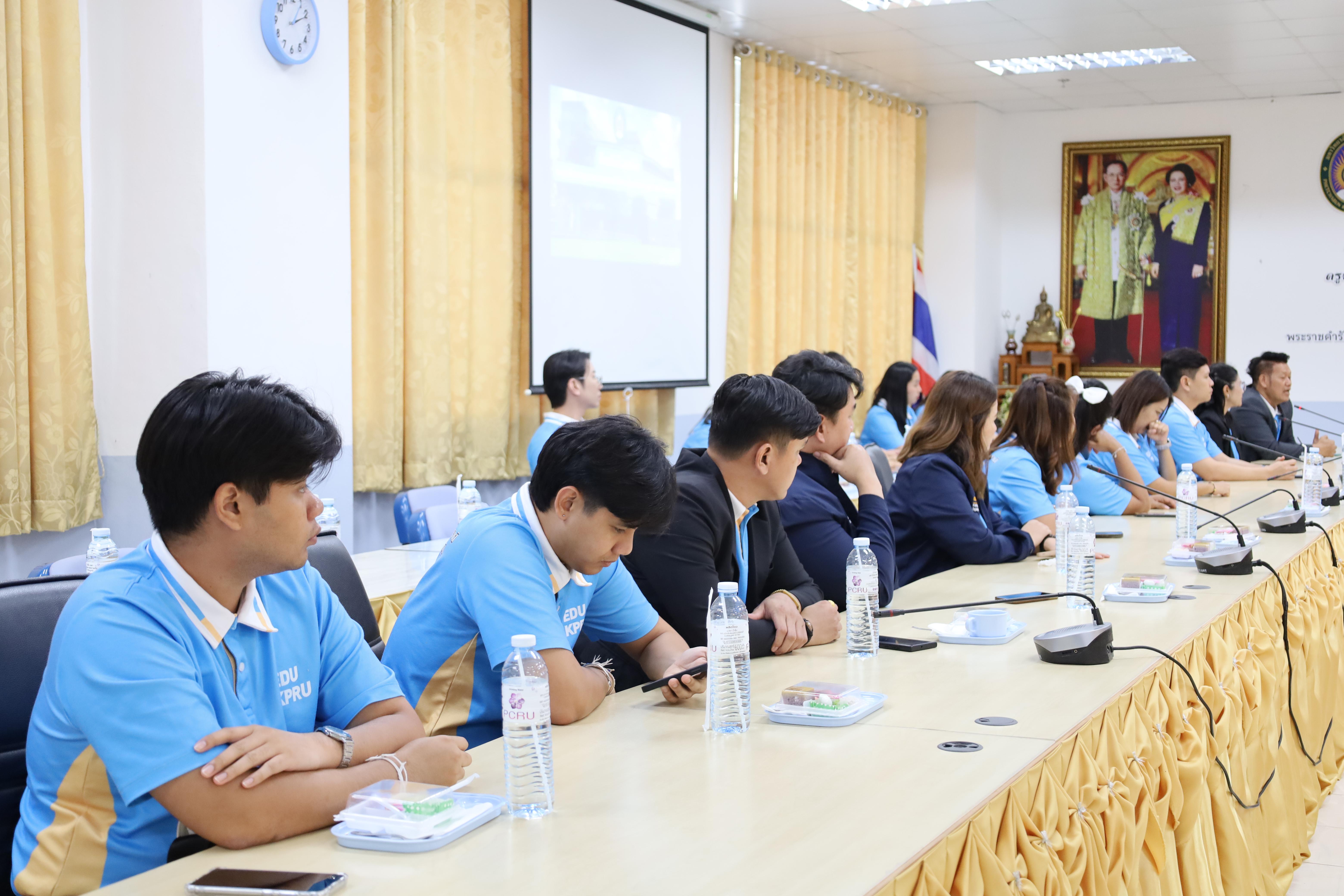 57. ศึกษาดูงานและแลกเปลี่ยนการดำเนินงาน ณ คณะครุศาสตร์ มหาวิทยาลัยราชภัฏเพชรบูรณ์