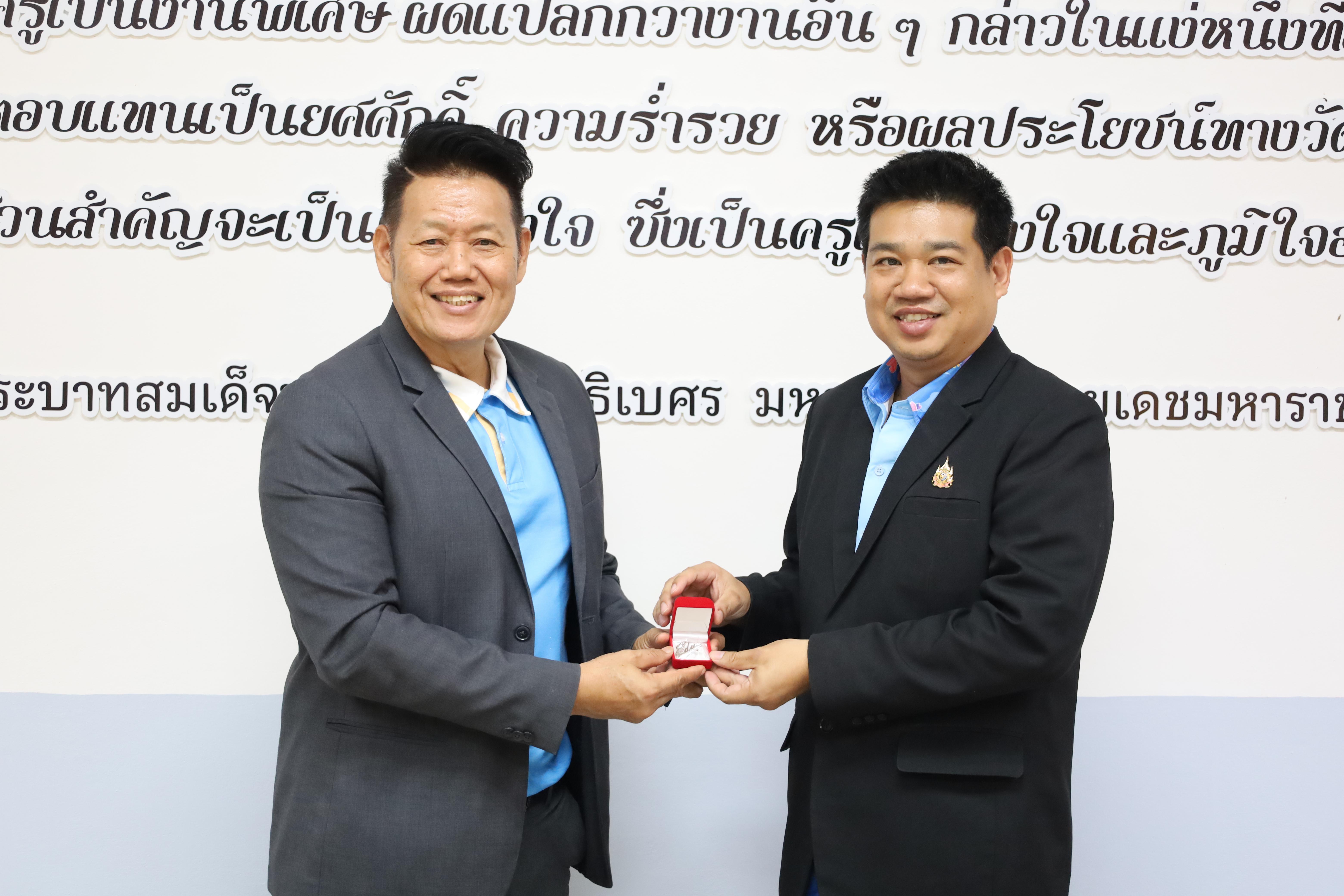64. ศึกษาดูงานและแลกเปลี่ยนการดำเนินงาน ณ คณะครุศาสตร์ มหาวิทยาลัยราชภัฏเพชรบูรณ์