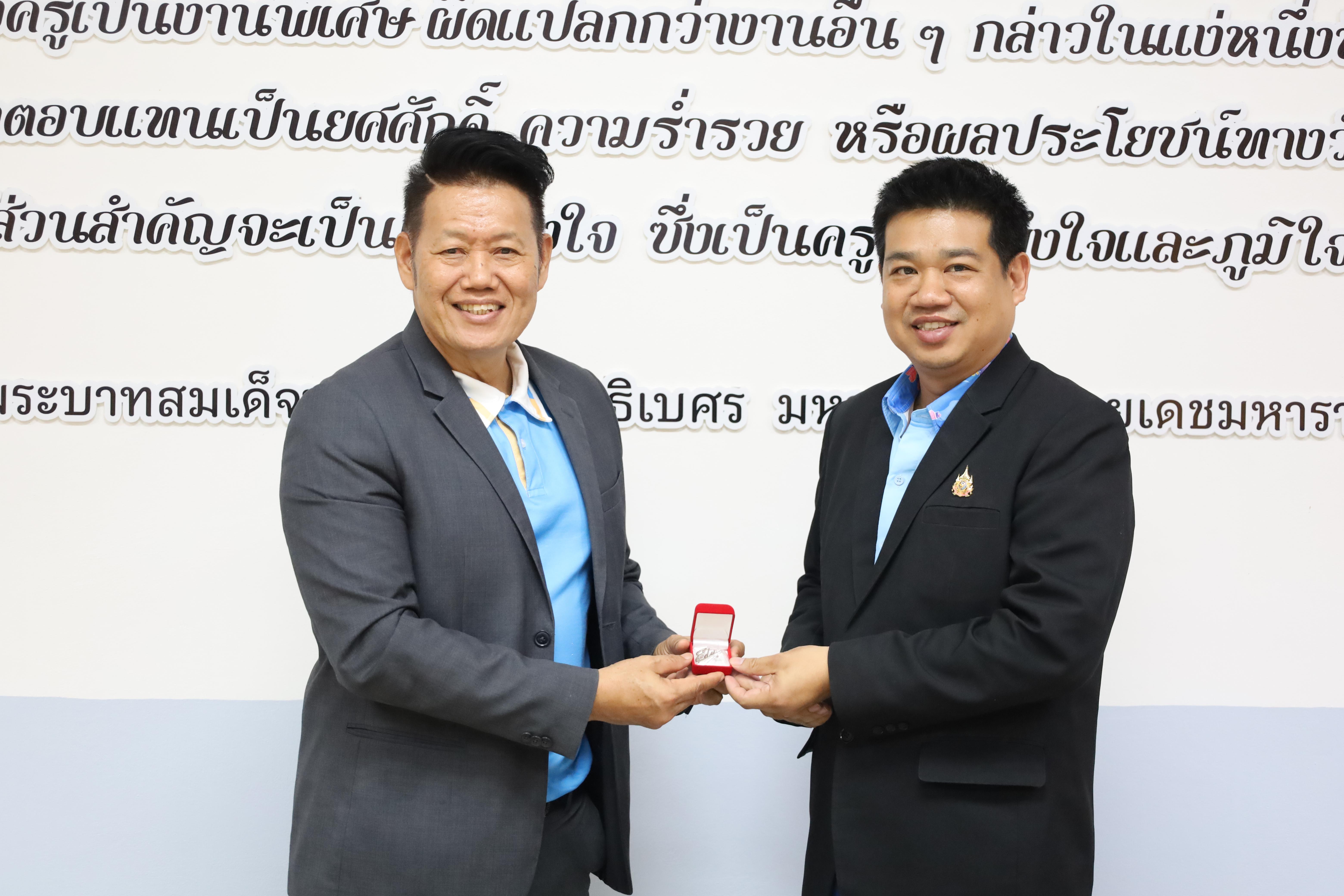 66. ศึกษาดูงานและแลกเปลี่ยนการดำเนินงาน ณ คณะครุศาสตร์ มหาวิทยาลัยราชภัฏเพชรบูรณ์