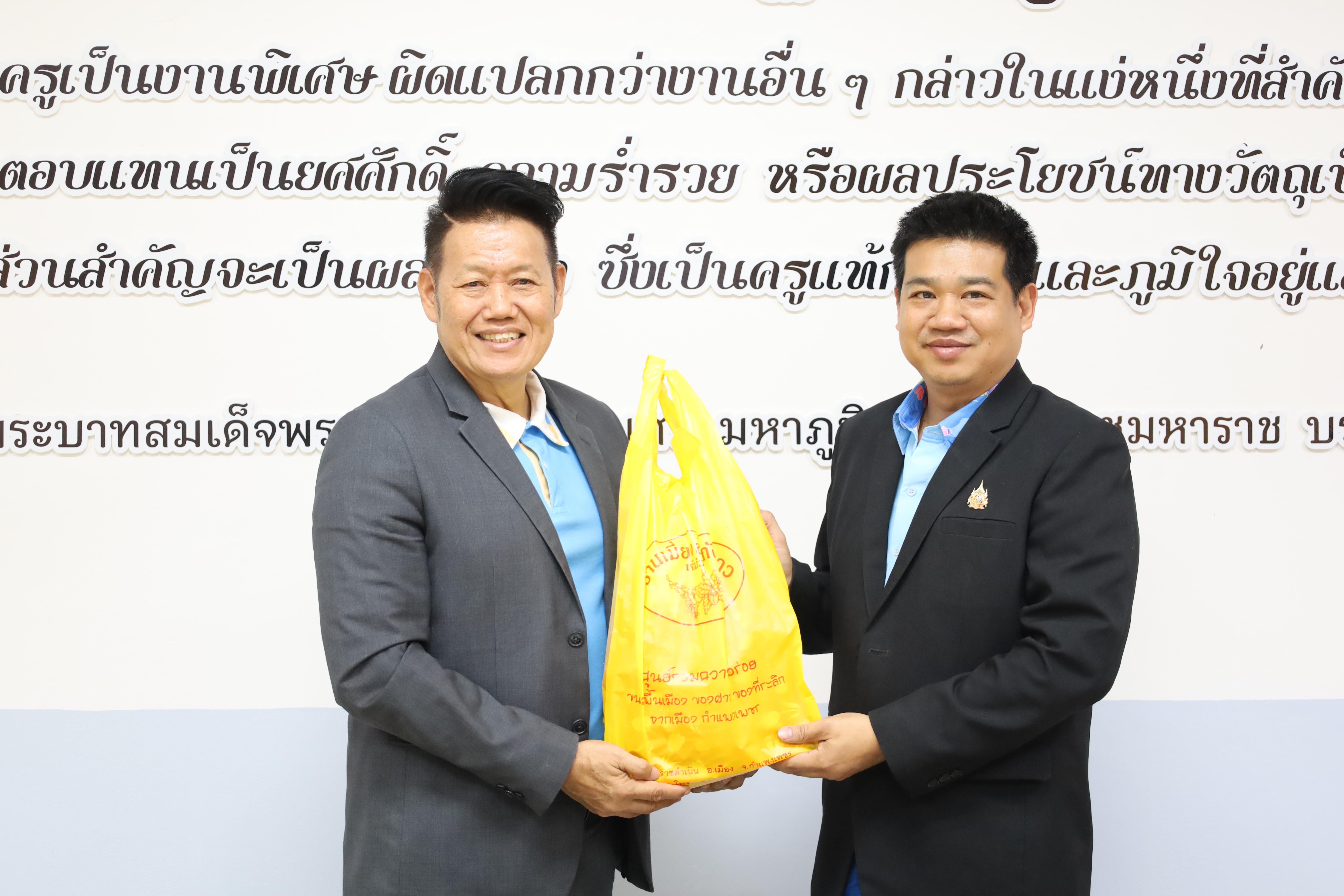 67. ศึกษาดูงานและแลกเปลี่ยนการดำเนินงาน ณ คณะครุศาสตร์ มหาวิทยาลัยราชภัฏเพชรบูรณ์