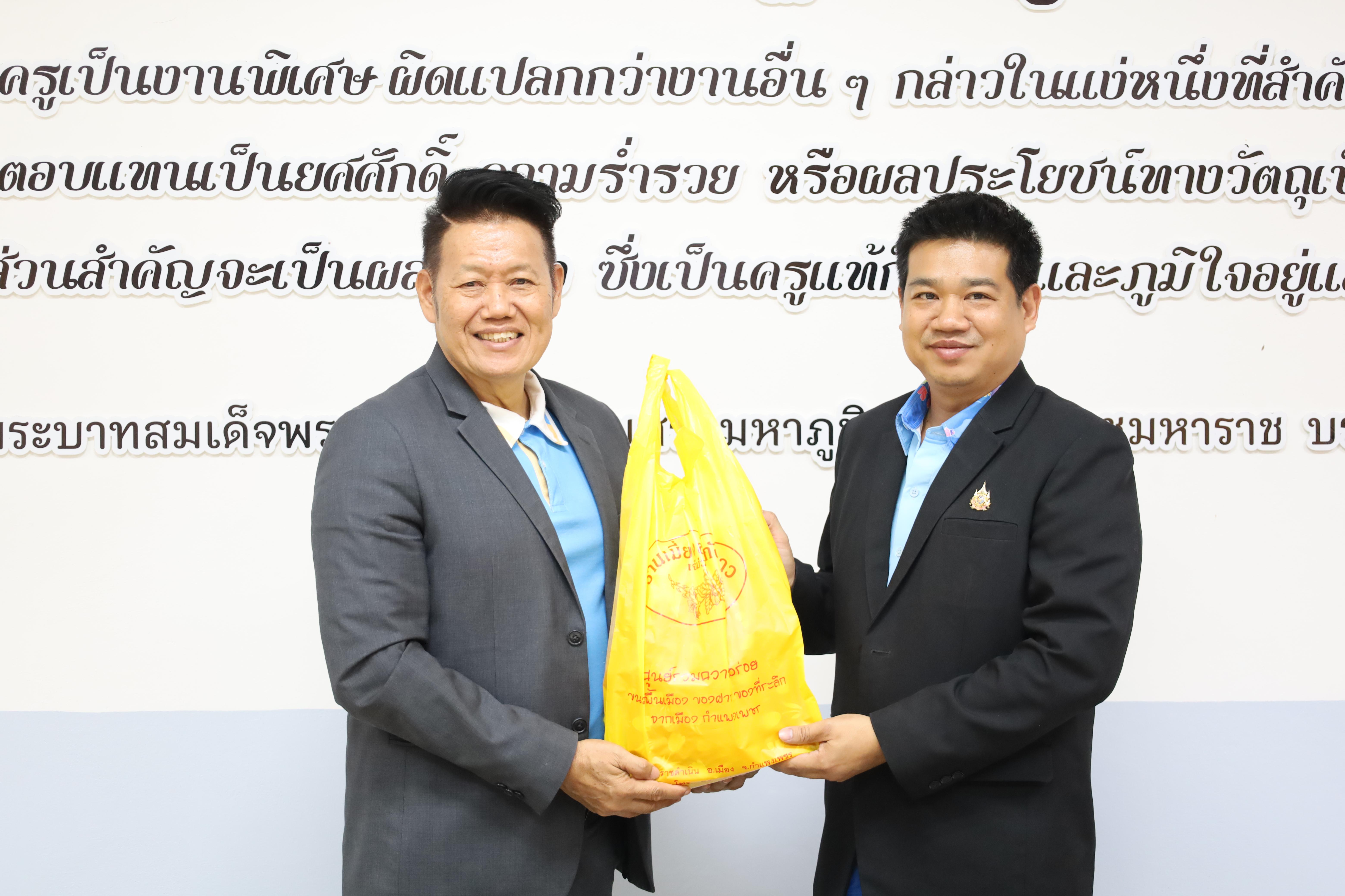 68. ศึกษาดูงานและแลกเปลี่ยนการดำเนินงาน ณ คณะครุศาสตร์ มหาวิทยาลัยราชภัฏเพชรบูรณ์
