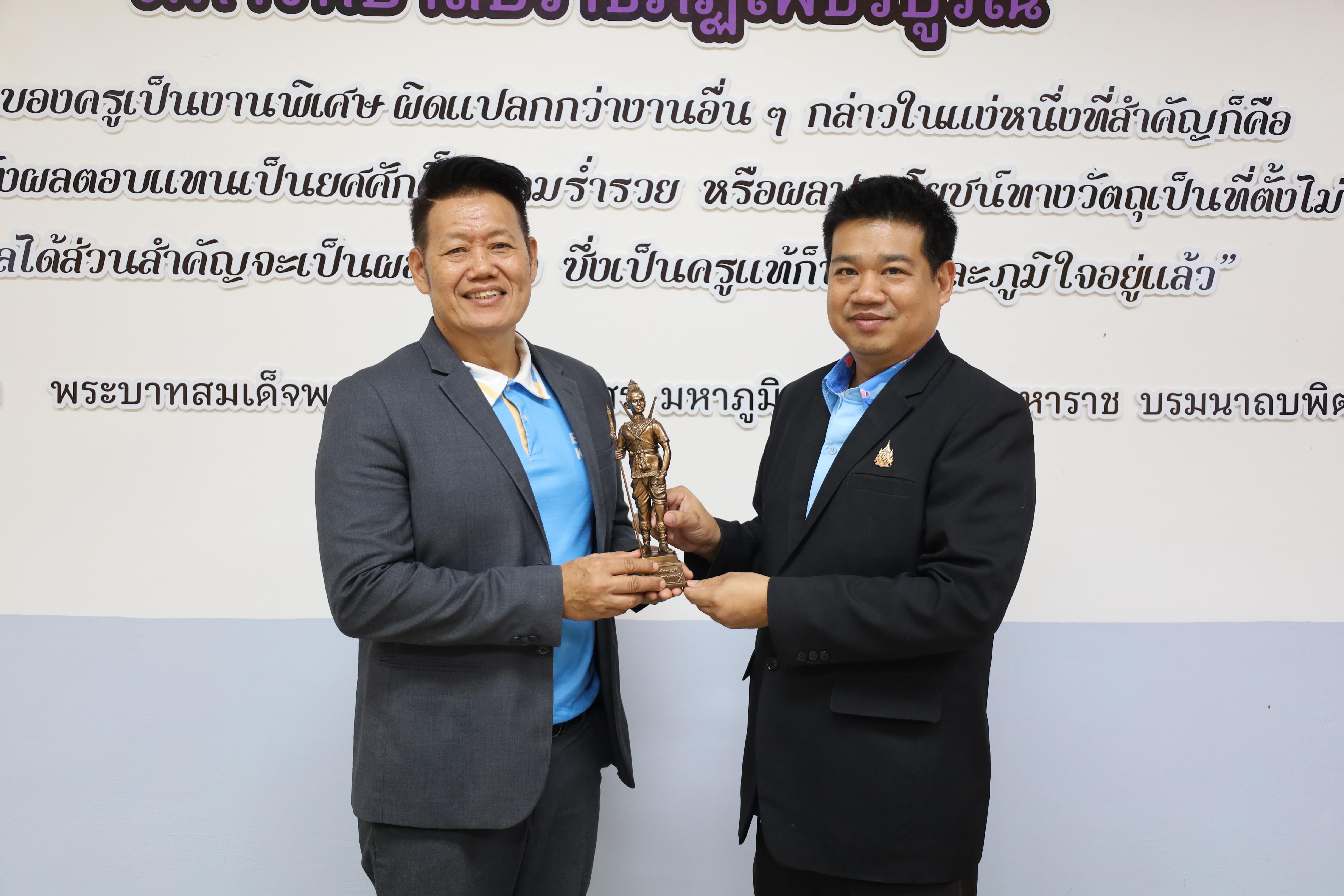 70. ศึกษาดูงานและแลกเปลี่ยนการดำเนินงาน ณ คณะครุศาสตร์ มหาวิทยาลัยราชภัฏเพชรบูรณ์