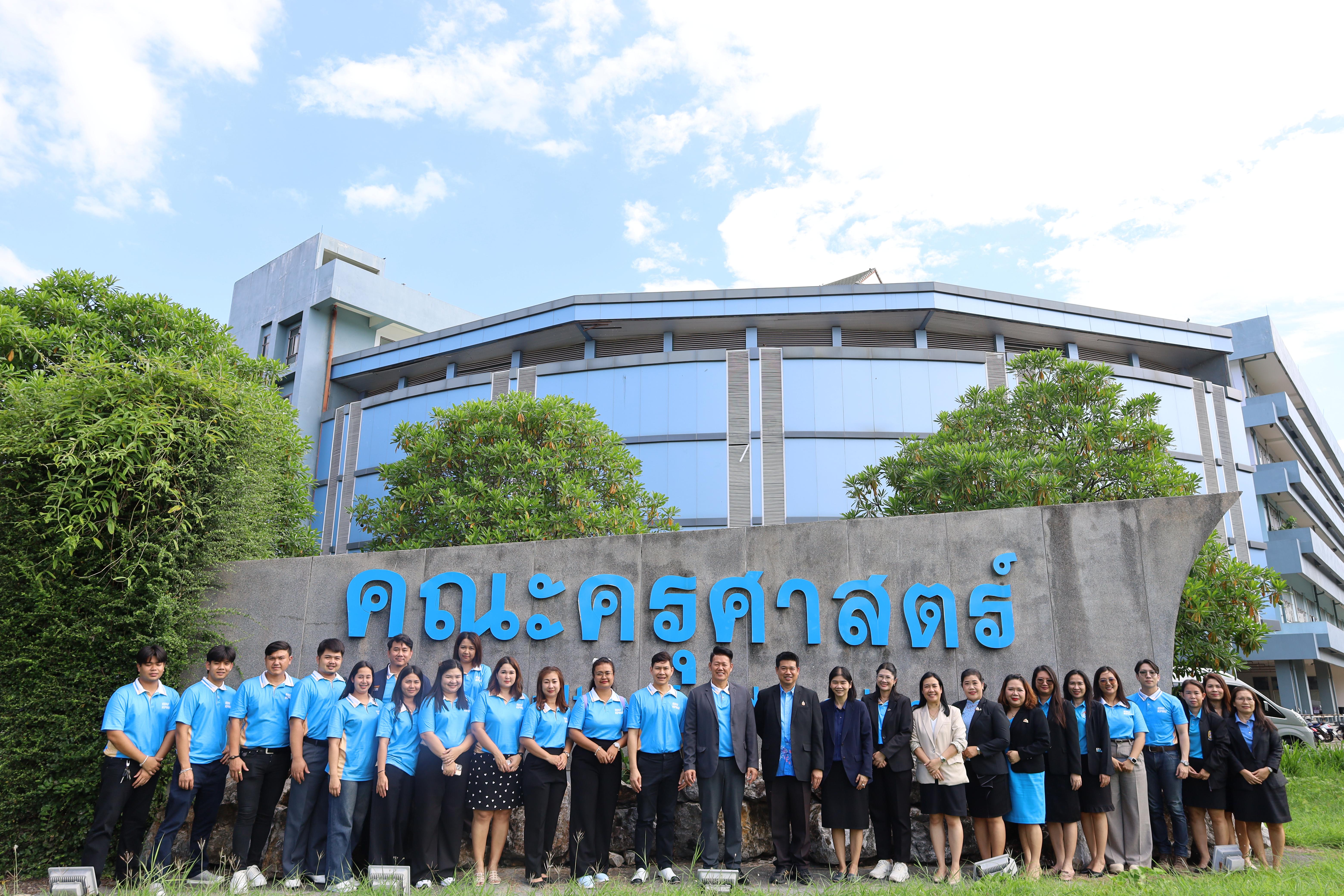 107. ศึกษาดูงานและแลกเปลี่ยนการดำเนินงาน ณ คณะครุศาสตร์ มหาวิทยาลัยราชภัฏเพชรบูรณ์