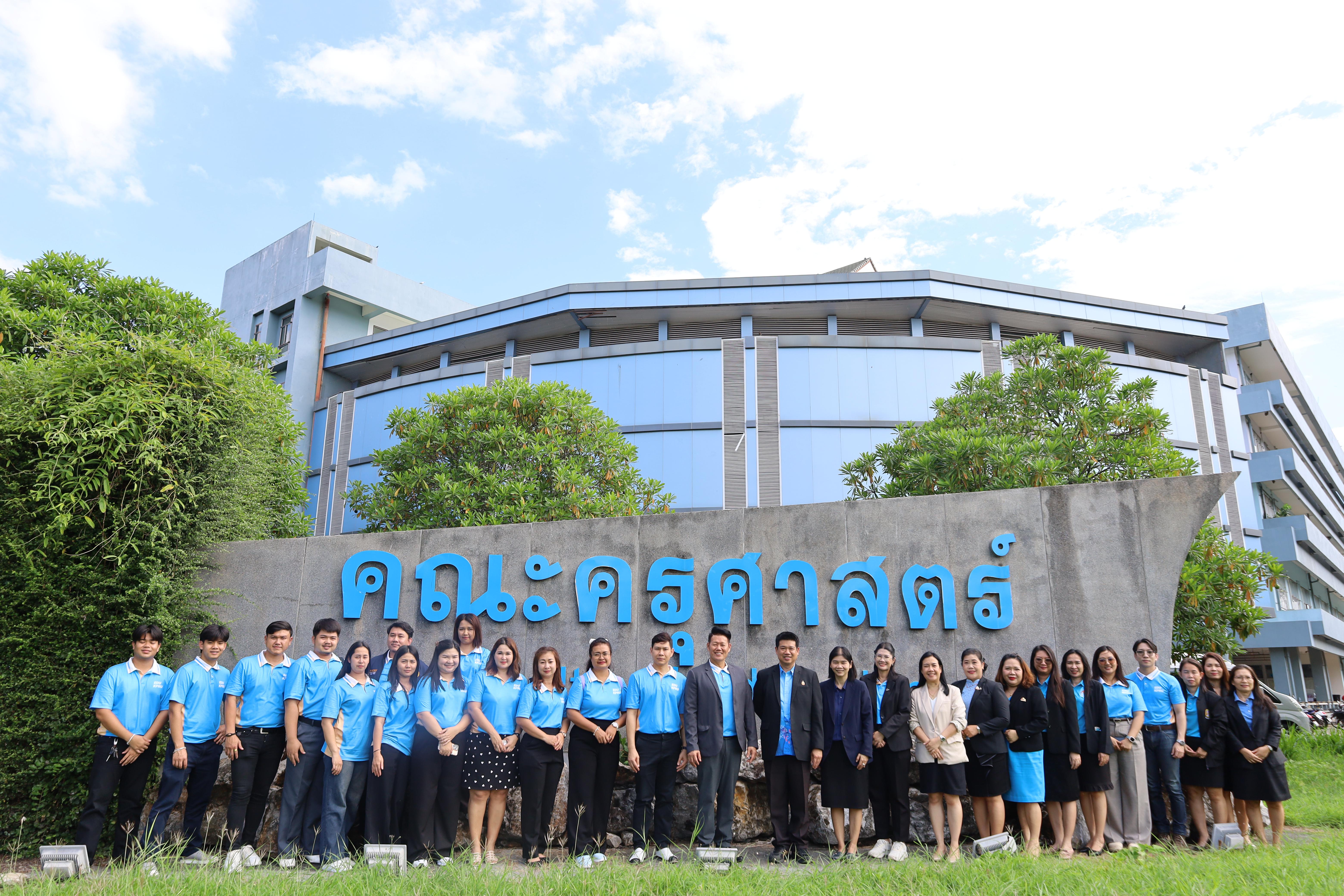 108. ศึกษาดูงานและแลกเปลี่ยนการดำเนินงาน ณ คณะครุศาสตร์ มหาวิทยาลัยราชภัฏเพชรบูรณ์